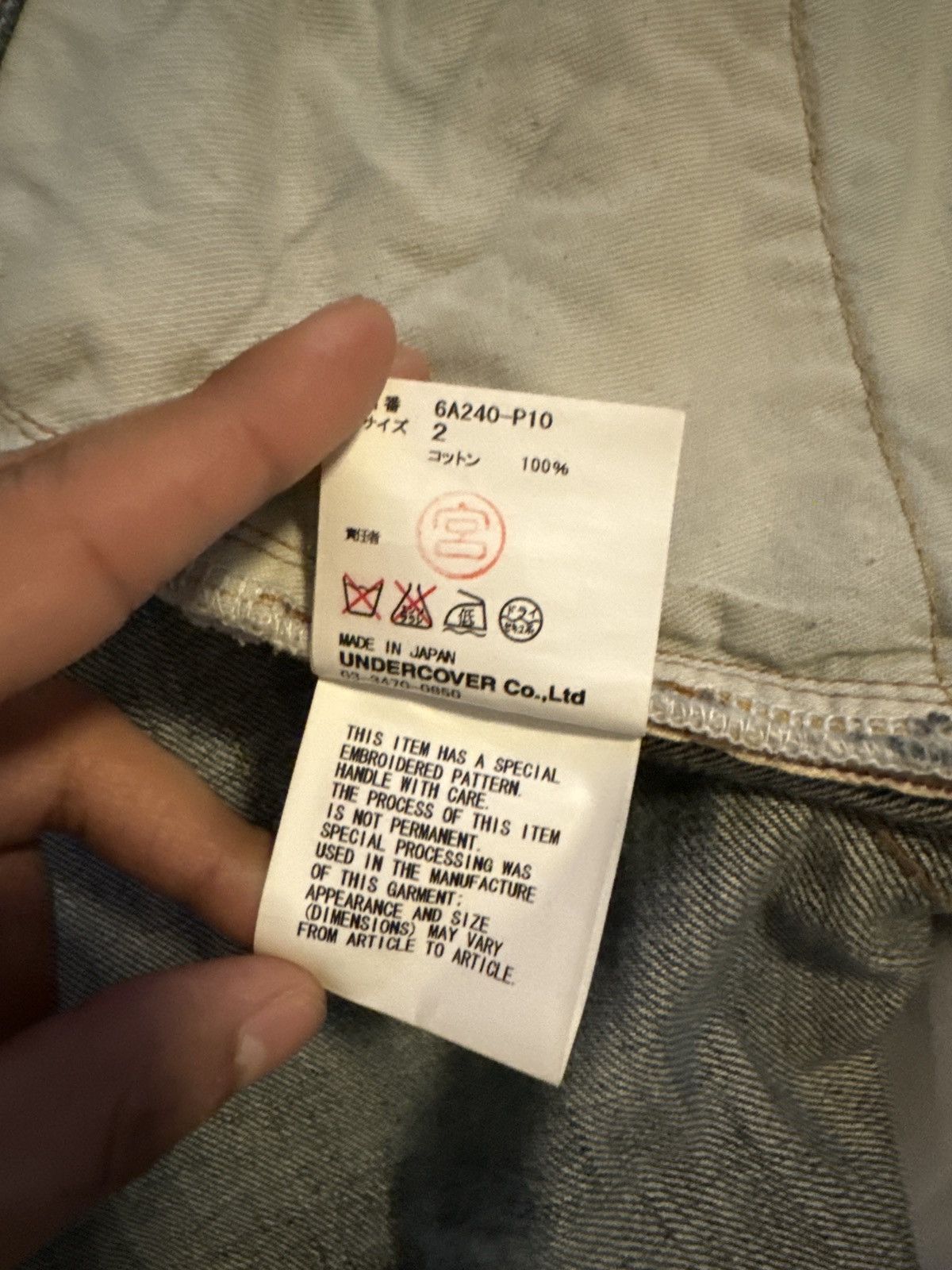 Undercover AW06 Undercover Bug Denim Size US 31 - 4 Thumbnail
