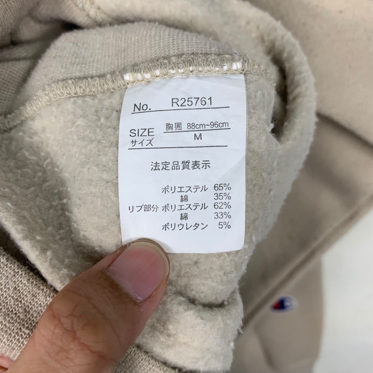 Champion CHAMPION Small Logo Crewneck Sweatshirt Nude #2007-C87 Size US M / EU 48-50 / 2 - 13 Thumbnail