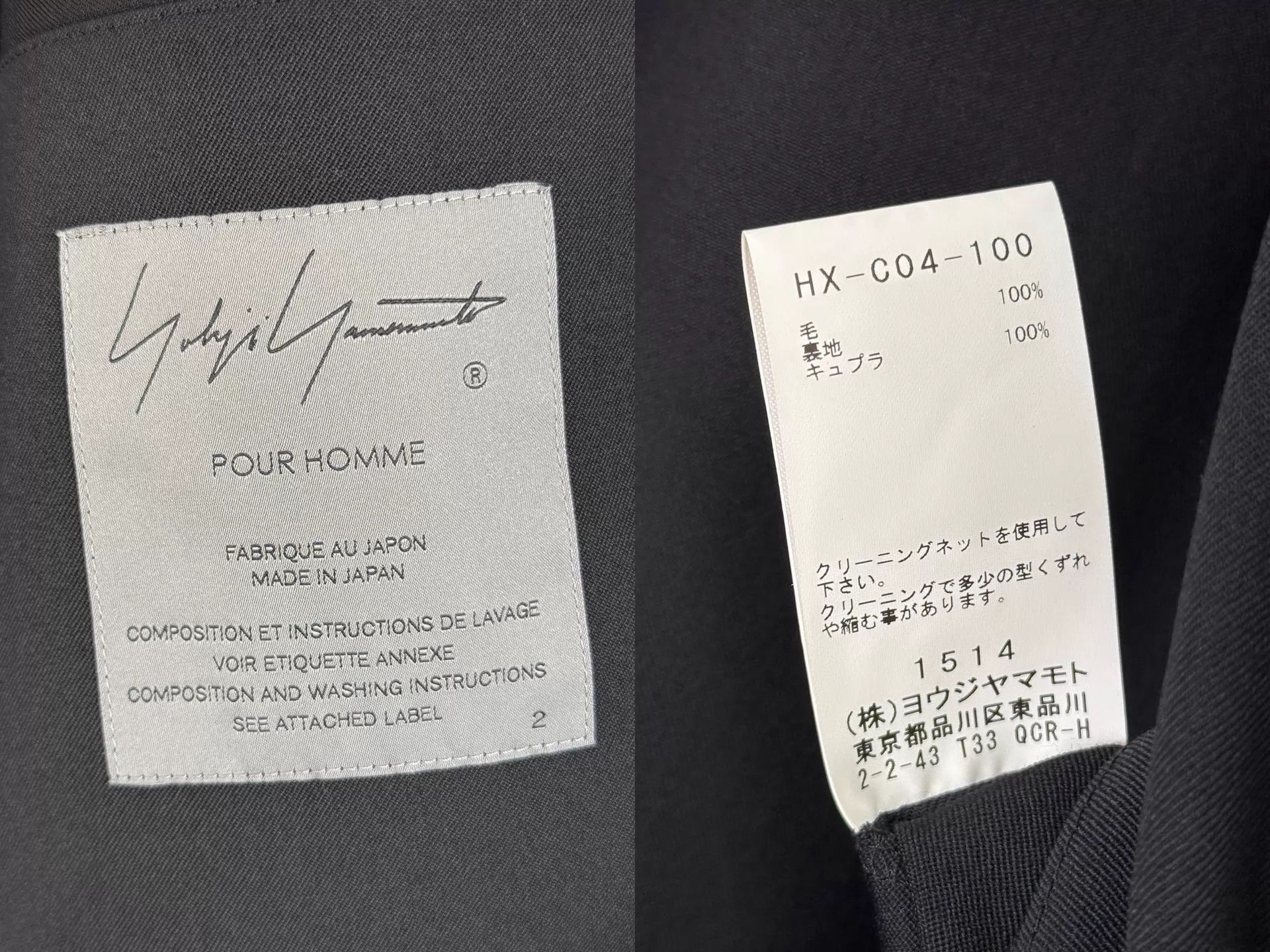 Yohji Yamamoto Yohji Yamamoto 21AW Pleated Wool Wide Coat Size 2 Size US M / EU 48-50 / 2 - 9 Thumbnail