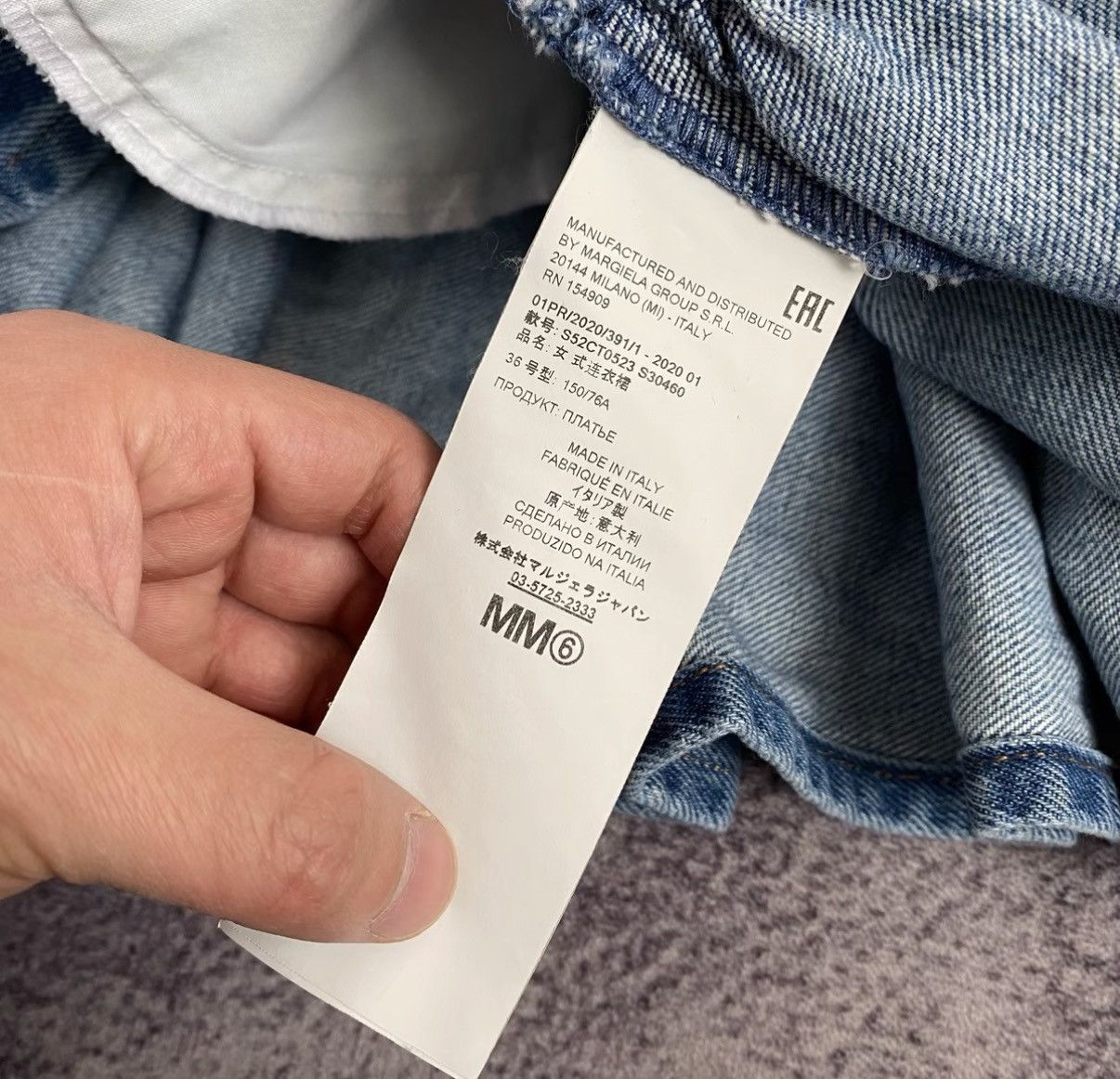 Maison Margiela Maison Margiela MM6 Skirt Size XS / US 0-2 / IT 36-38 - 6 Thumbnail