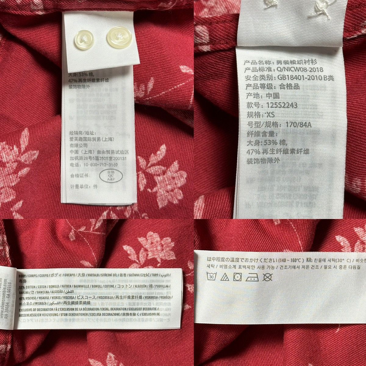 Abercrombie & Fitch Abercrombie & Fitch Hawaiian Button Up Shirt Size US XS / EU 42 / 0 - 12 Thumbnail