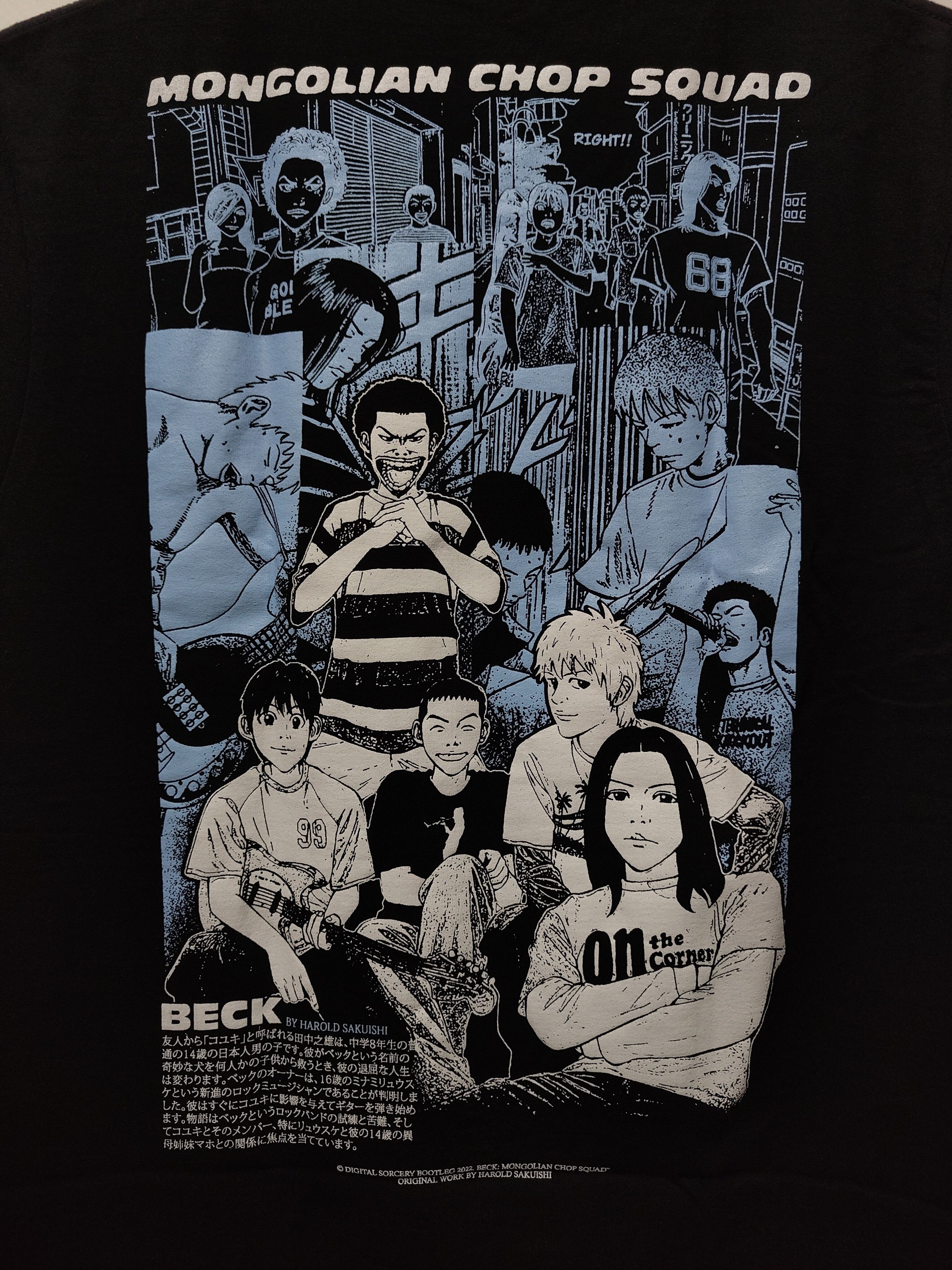 Anime Beck Yukio "Koyuki" Tanaka T-shirt Size US XL / EU 56 / 4 - 5 Thumbnail