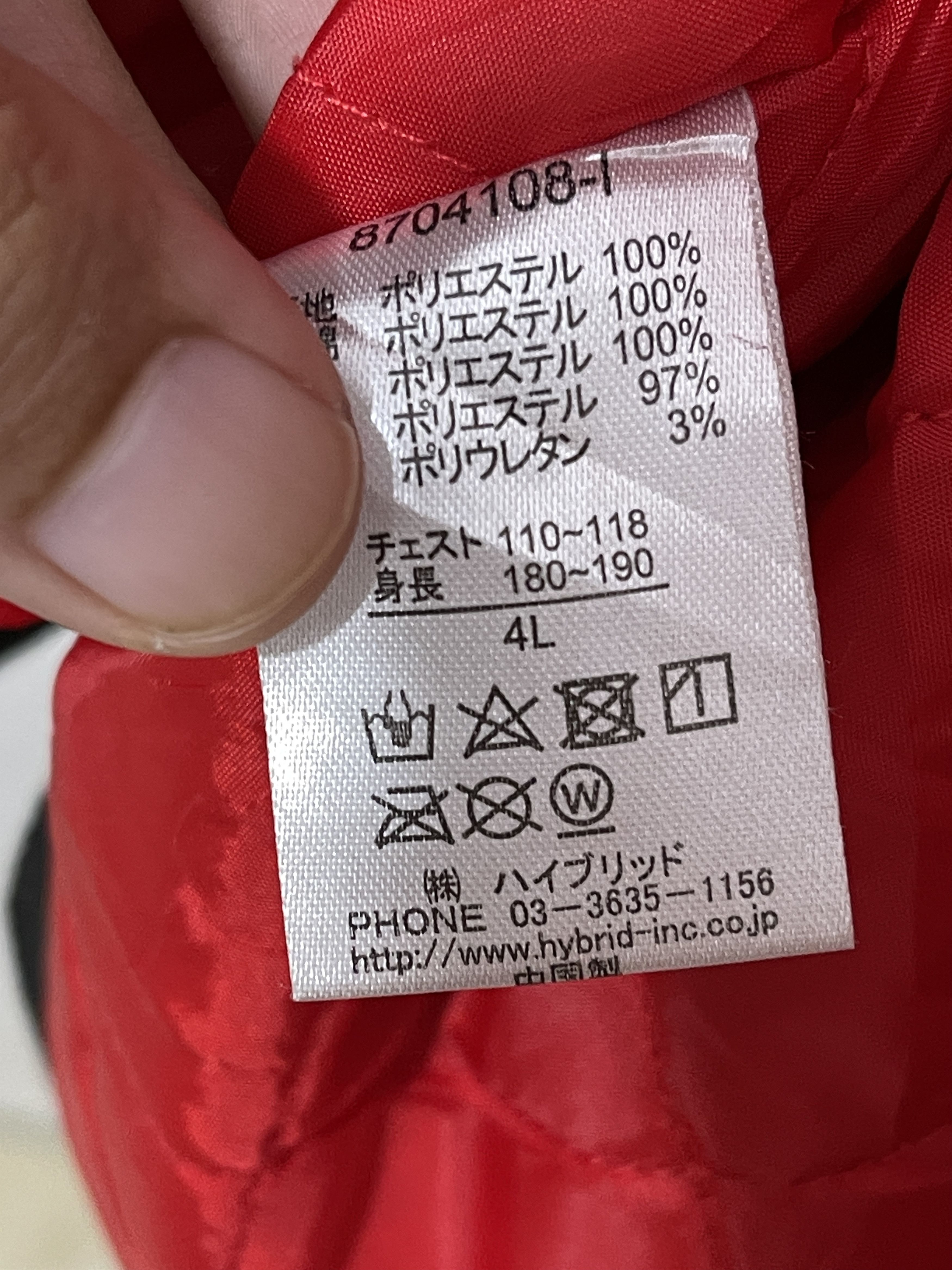 Vision Streetwear Vision Streetwear Japan Archive Hiphop Y2k Monogram Jacket Size US XXL / EU 58 / 5 - 8 Thumbnail