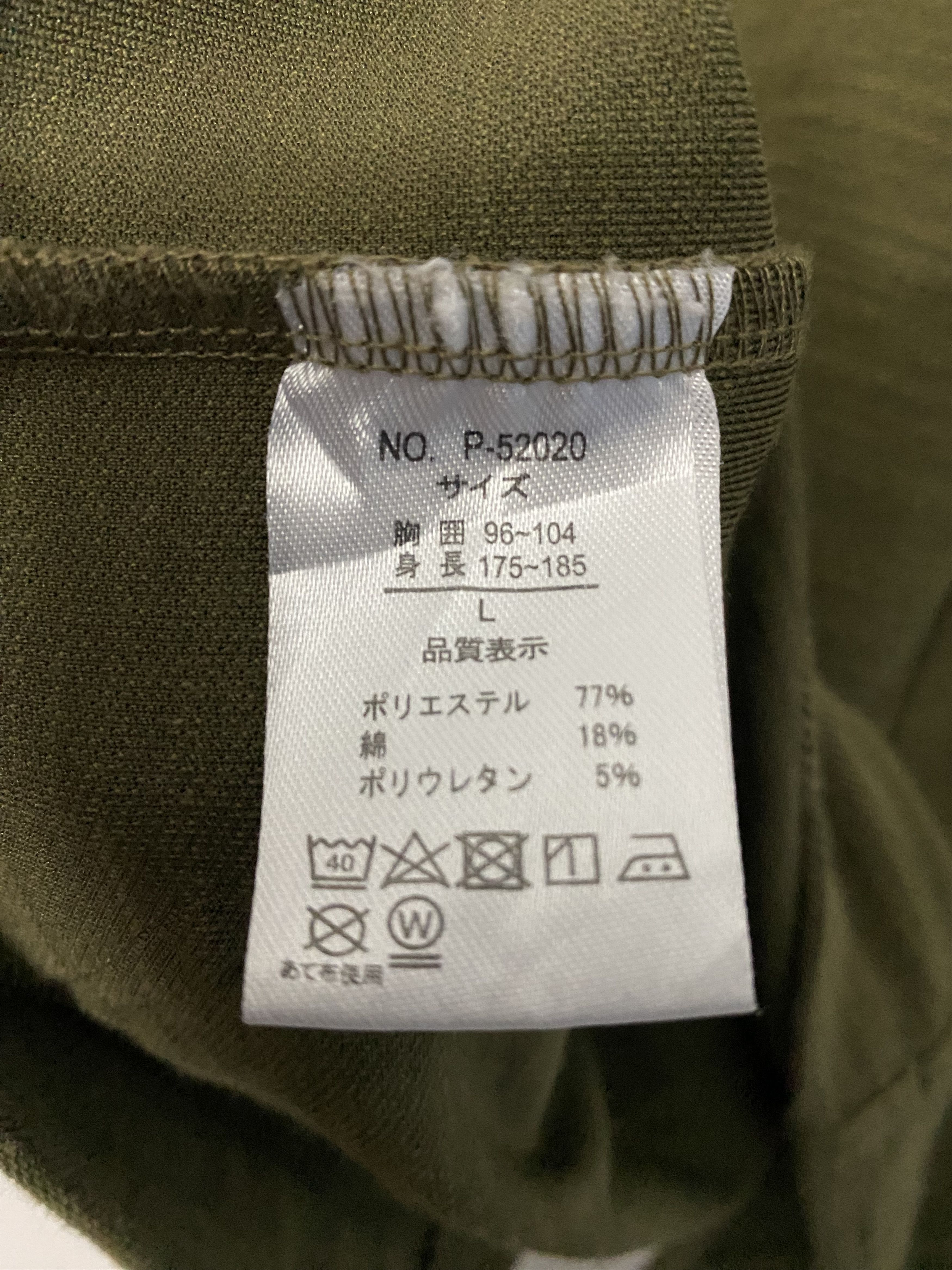 Japanese Brand Japanese Brand Chore Coat Field Jacket Kapital Inspired Size US L / EU 52-54 / 3 - 9 Thumbnail