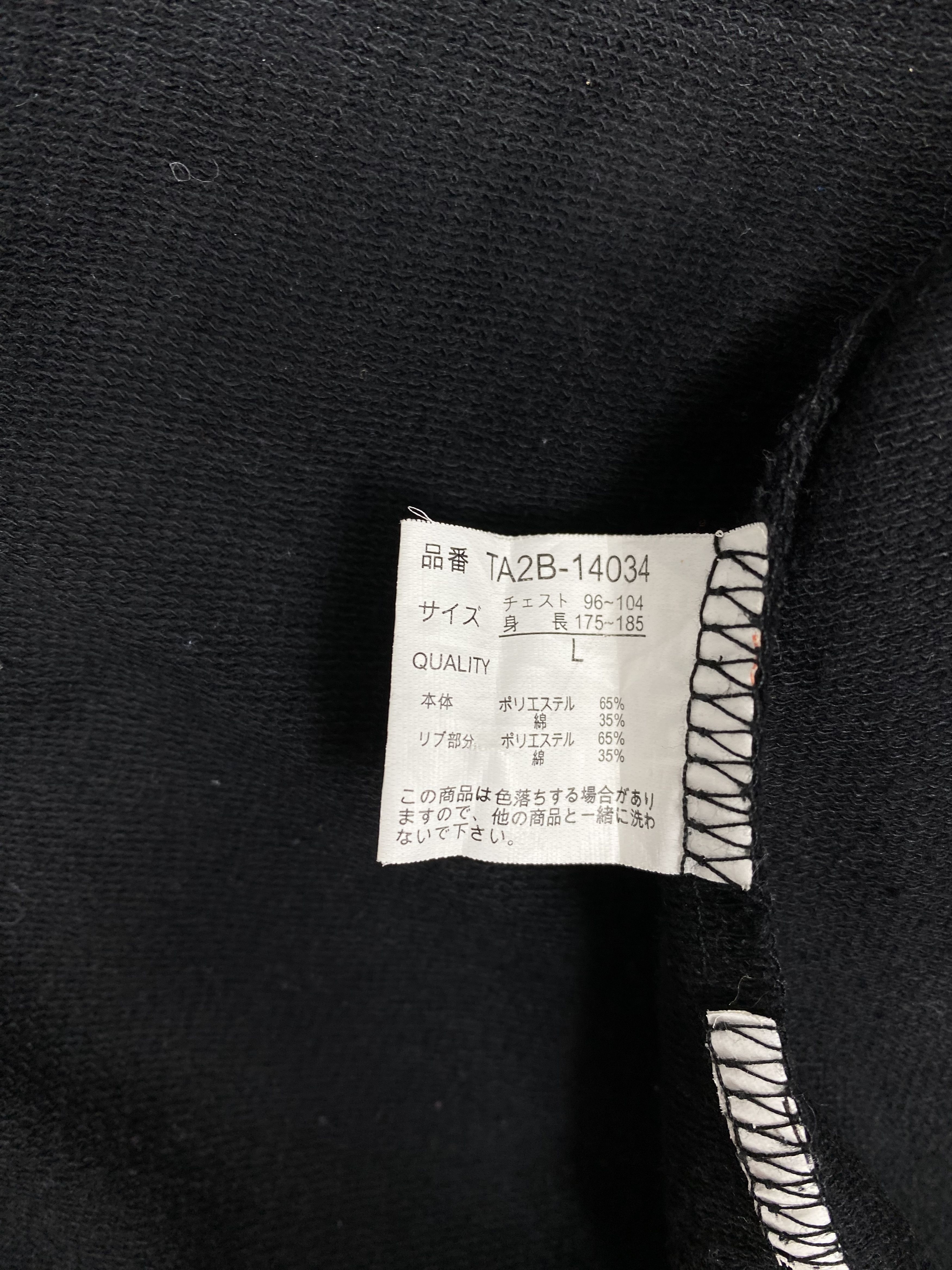 Japanese Brand Vintage Skull Hoodies PS0277 Size US L / EU 52-54 / 3 - 8 Thumbnail