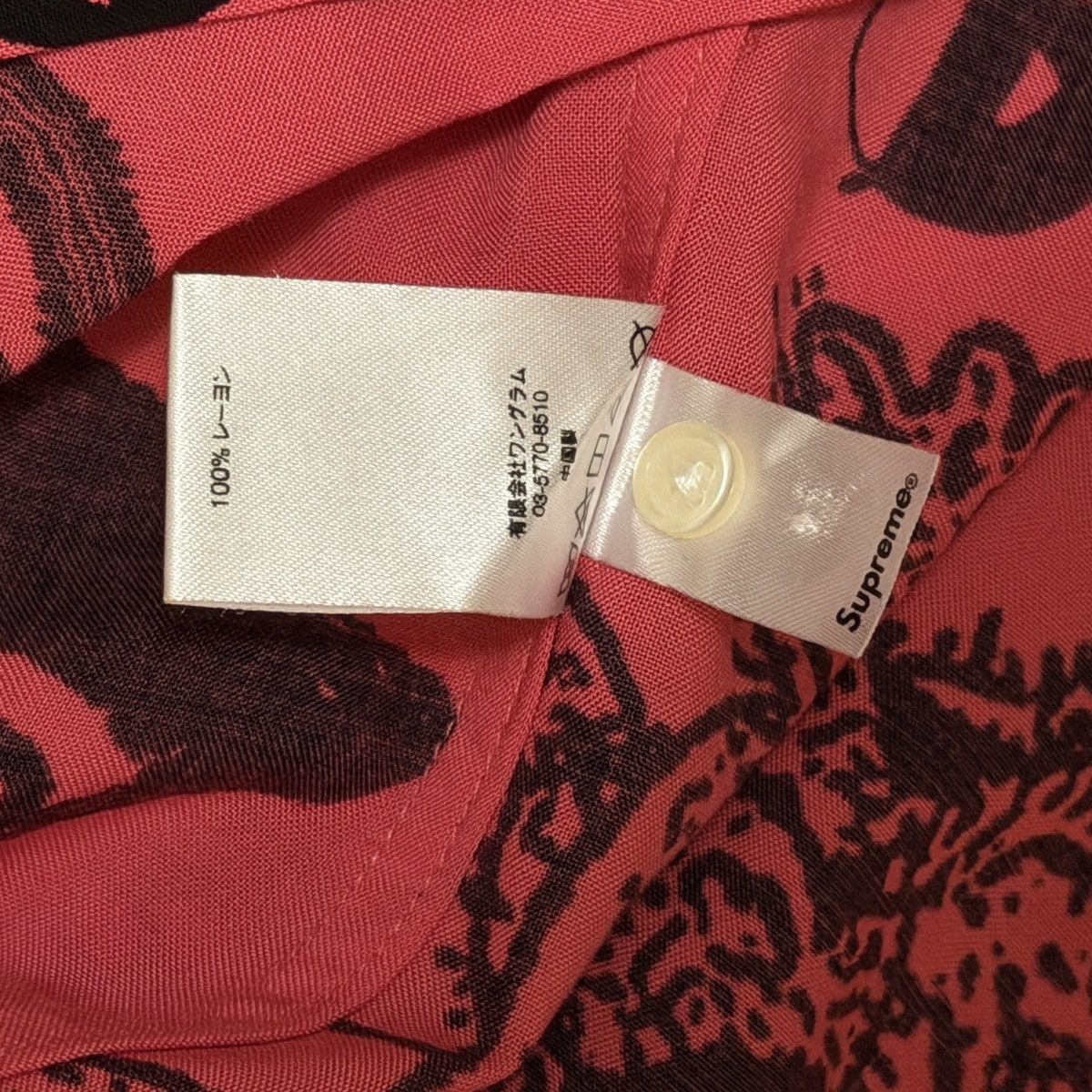 Supreme supreme dream rayon shirt size large Size US L / EU 52-54 / 3 - 8 Thumbnail
