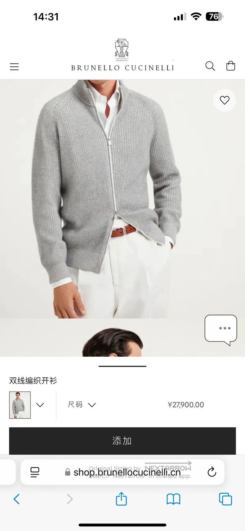 Brunello Cucinelli Brunello Cucinelli 24 Autumn/Winter New Cashmere Cardigan Size US M / EU 48-50 / 2 - 4 Thumbnail