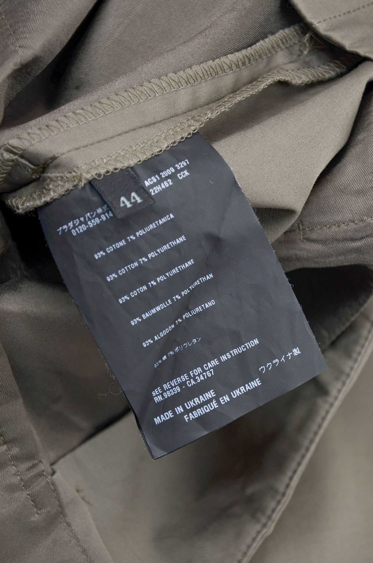 Prada Prada Black Tab Zip Hem Chinos Khaki - Size IT44 (W31–32) Size US 31 - 7 Thumbnail