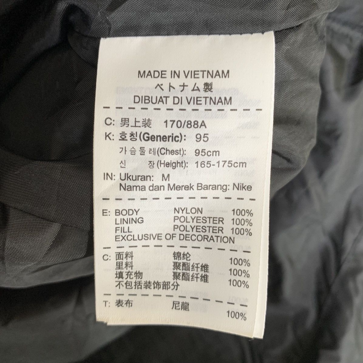 Nike Nike Football Coach Jacket Size US M / EU 48-50 / 2 - 13 Thumbnail