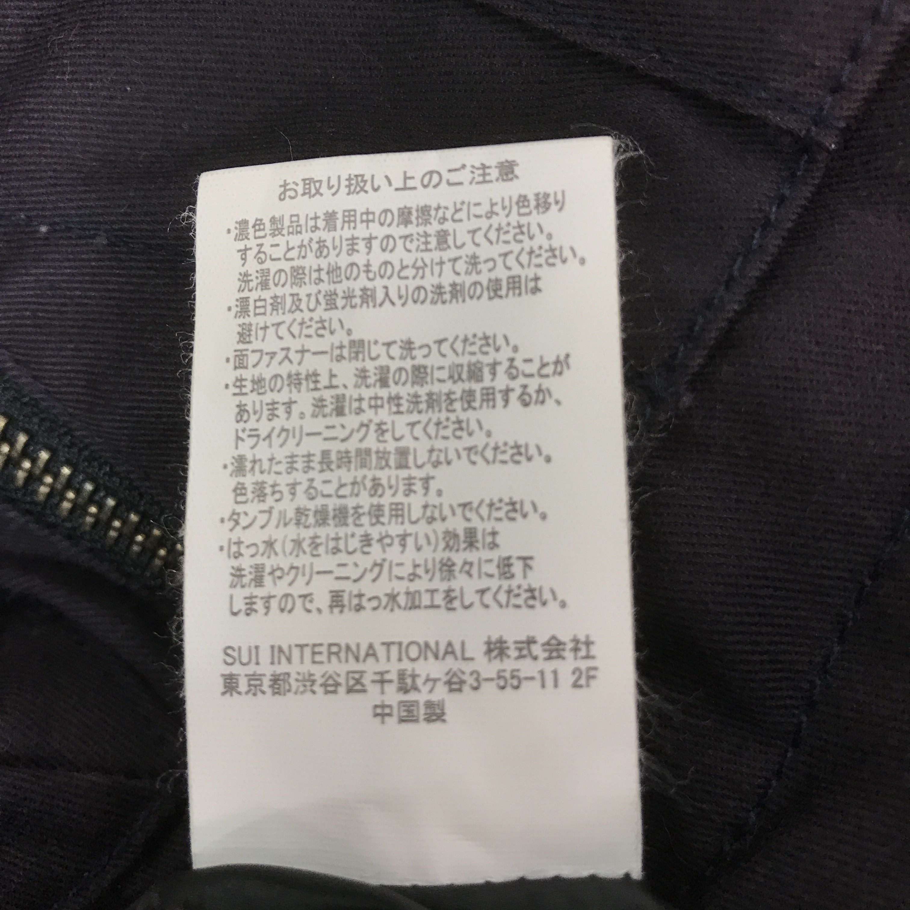 GRN Grn japan Outdoor tactical pocket jacket K69B9 Size US M / EU 48-50 / 2 - 14 Thumbnail