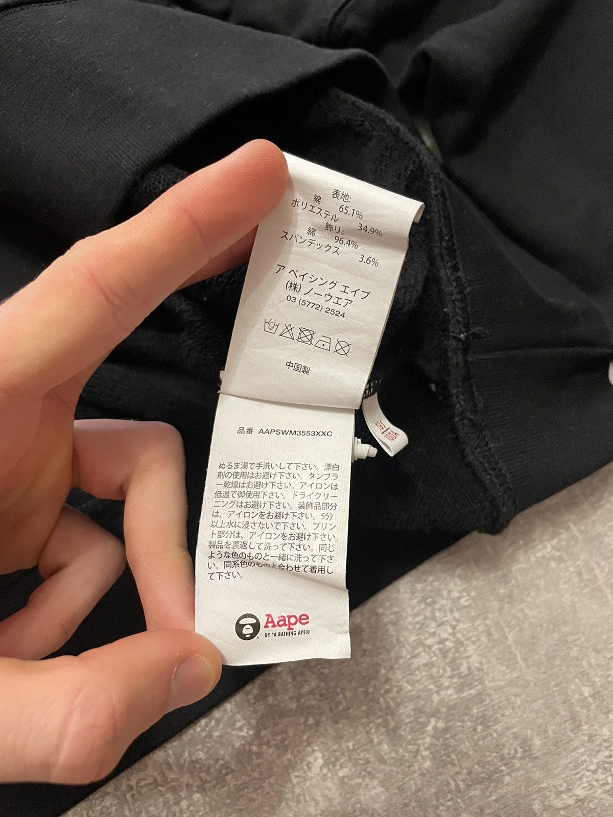 Aape Aape Sweatshirt Crewneck Size US XL / EU 56 / 4 - 15 Thumbnail
