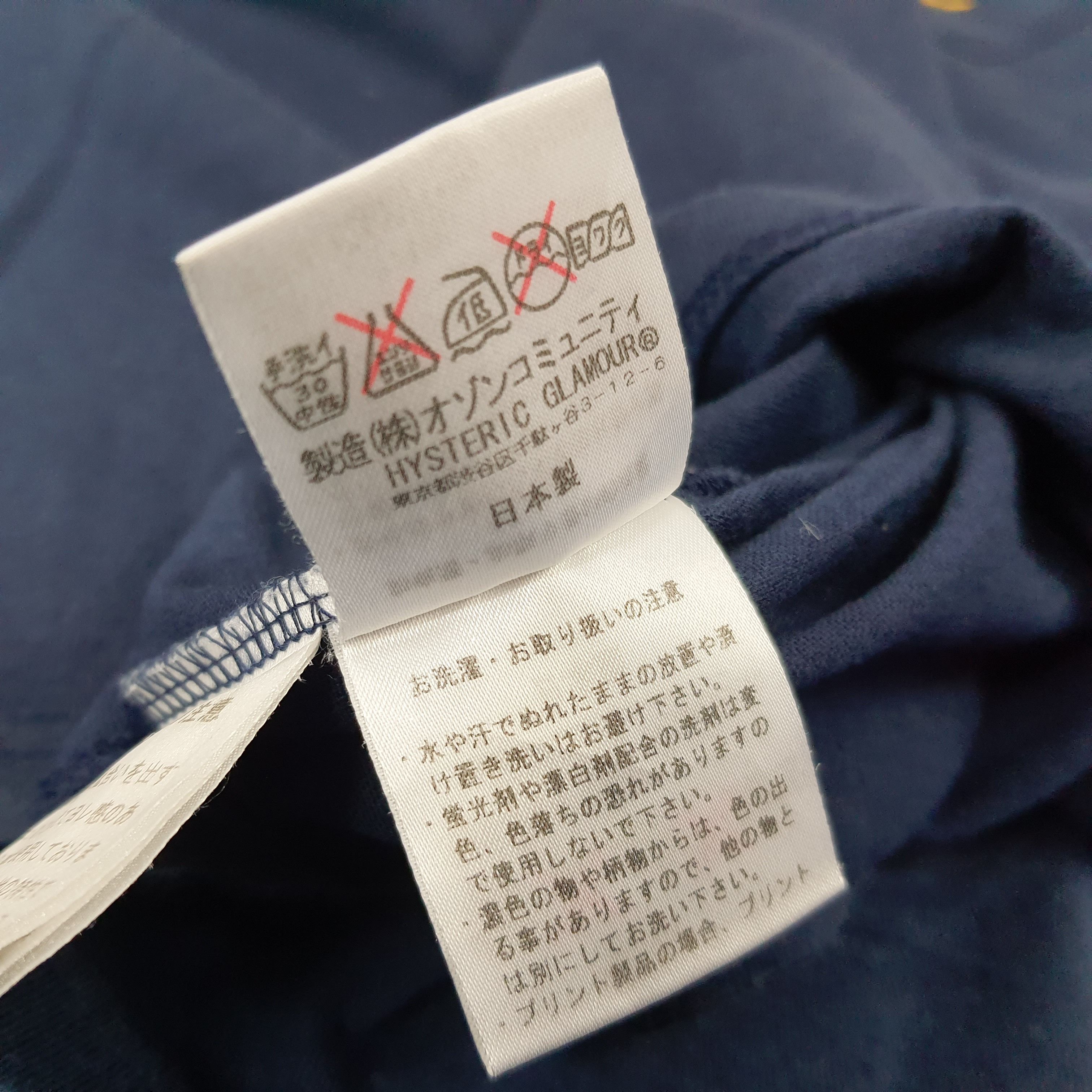 Hysteric Glamour × Japanese Brand × Vintage Vintage Hysteric Glamour Private Club Japanese Brand Tshirt Size US S / EU 44-46 / 1 - 8 Thumbnail
