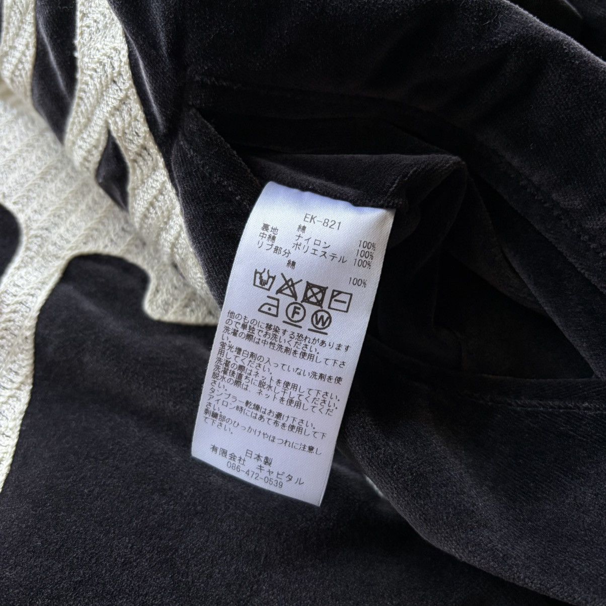 Kapital Kapital bone souvenir jacket size 2 stk Size US M / EU 48-50 / 2 - 9 Thumbnail