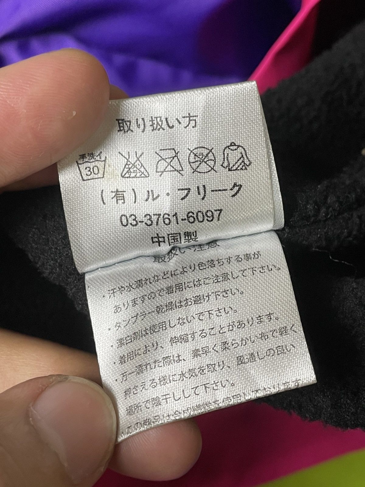 Japanese Brand × Vintage Baby Shoop Brand Unique Nylon Jacket (117) Size US M / EU 48-50 / 2 - 15 Thumbnail