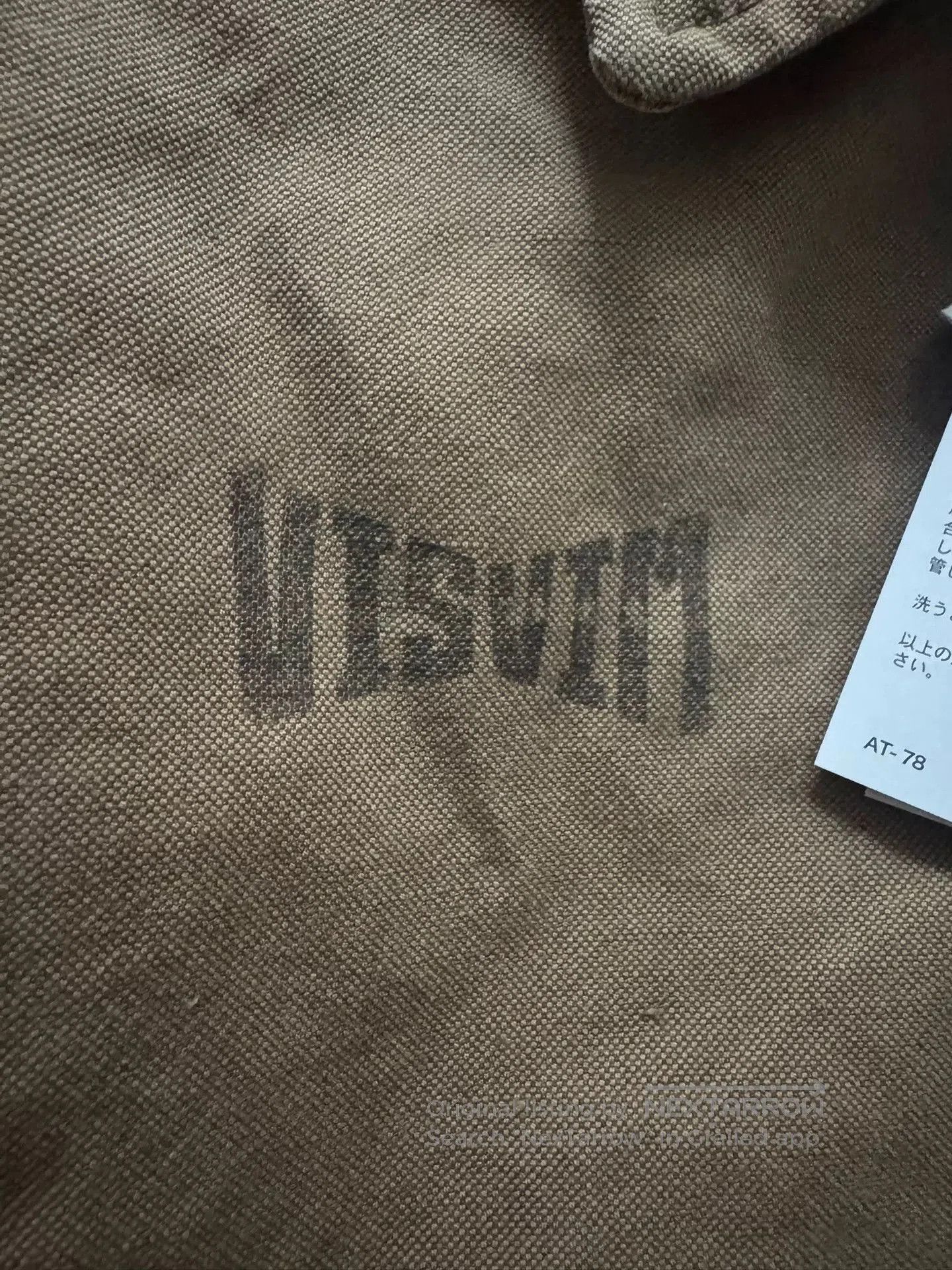 Visvim visvim 24ss rodney jacket in khaki. Size US S / EU 44-46 / 1 - 2 Thumbnail