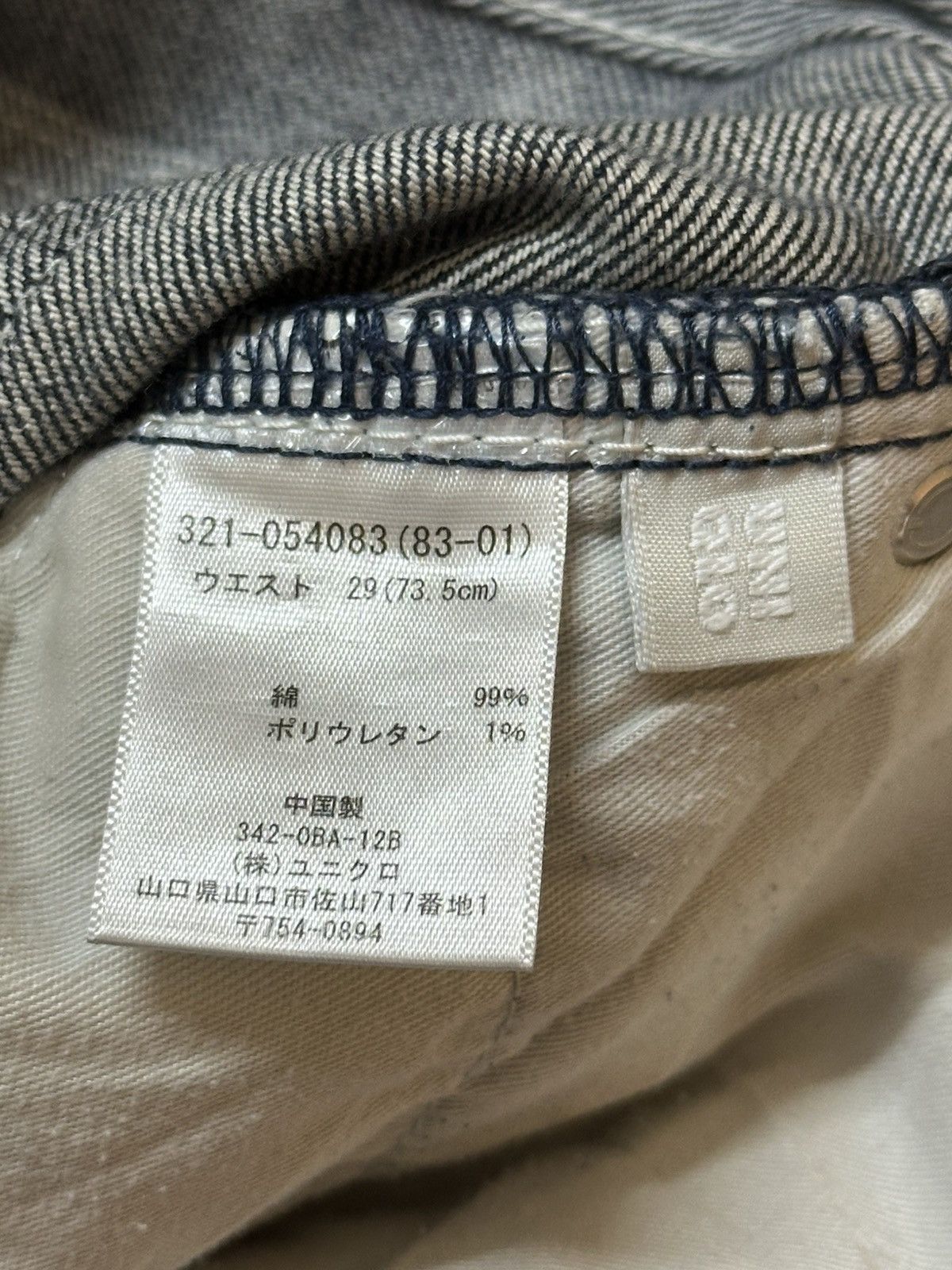 Evisu Vintage Japanese Uniqlo Blue Faded Wash Distress Style Jeans Size US 30 / EU 46 - 9 Thumbnail
