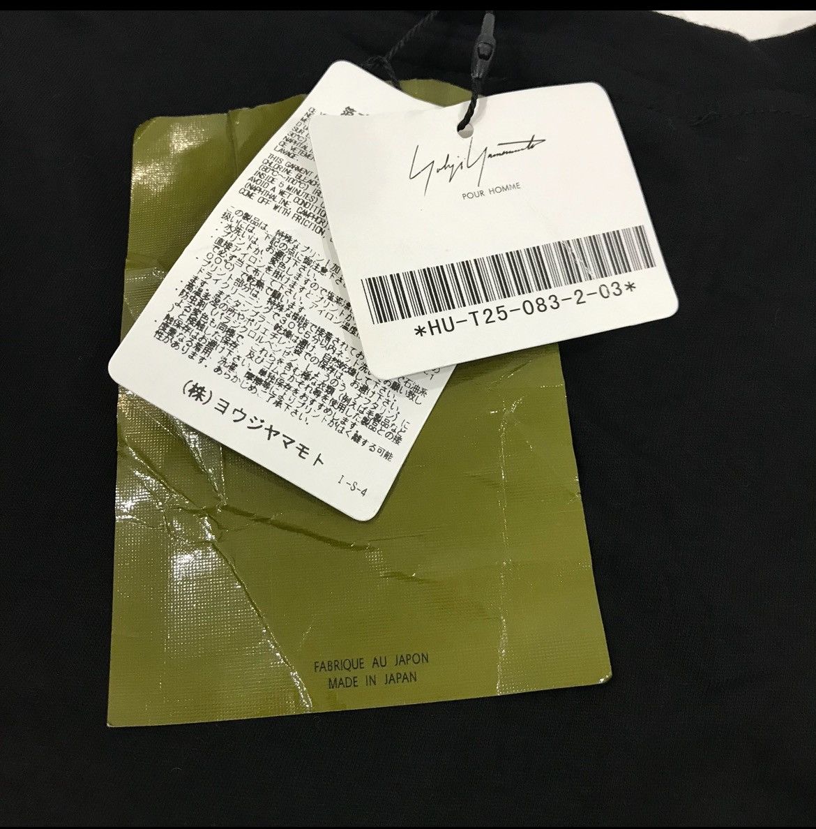 Japanese Brand × Yohji Yamamoto NeW Old Stock‼️Yohji Yamamoto Pour Home Staff Tee Size US L / EU 52-54 / 3 - 8 Thumbnail