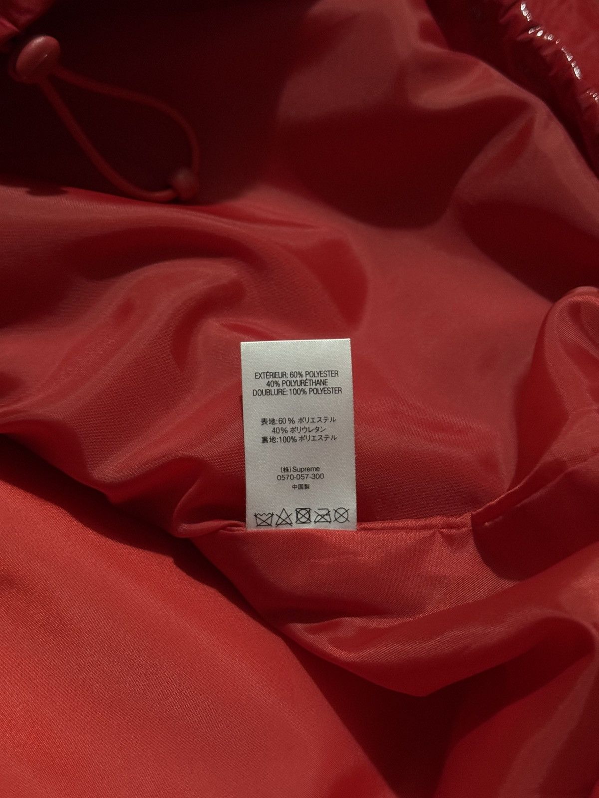 Supreme Supreme Crinkle Anorak Jacket Size US M / EU 48-50 / 2 - 13 Thumbnail
