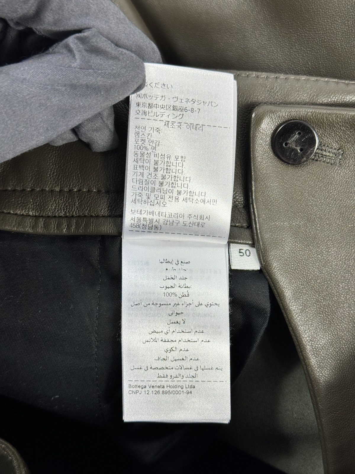 Bottega Veneta KHAKI NAPPA LEATHER PANTS Size US 34 / EU 50 - 11 Thumbnail
