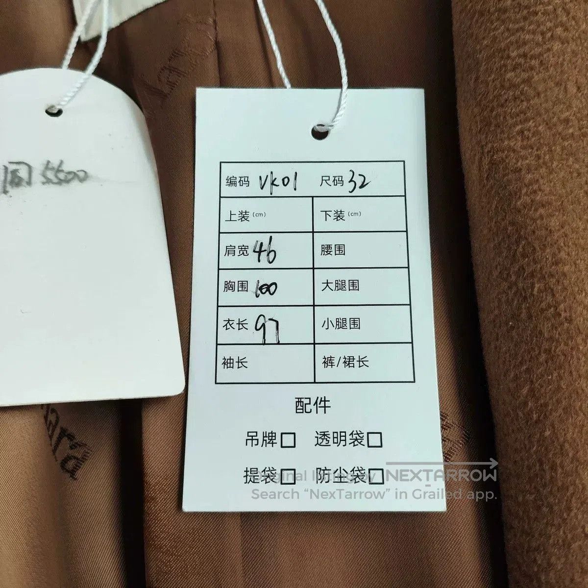 Other MaxMara Camel Cashmere Coat. Size US XS / EU 42 / 0 - 4 Thumbnail