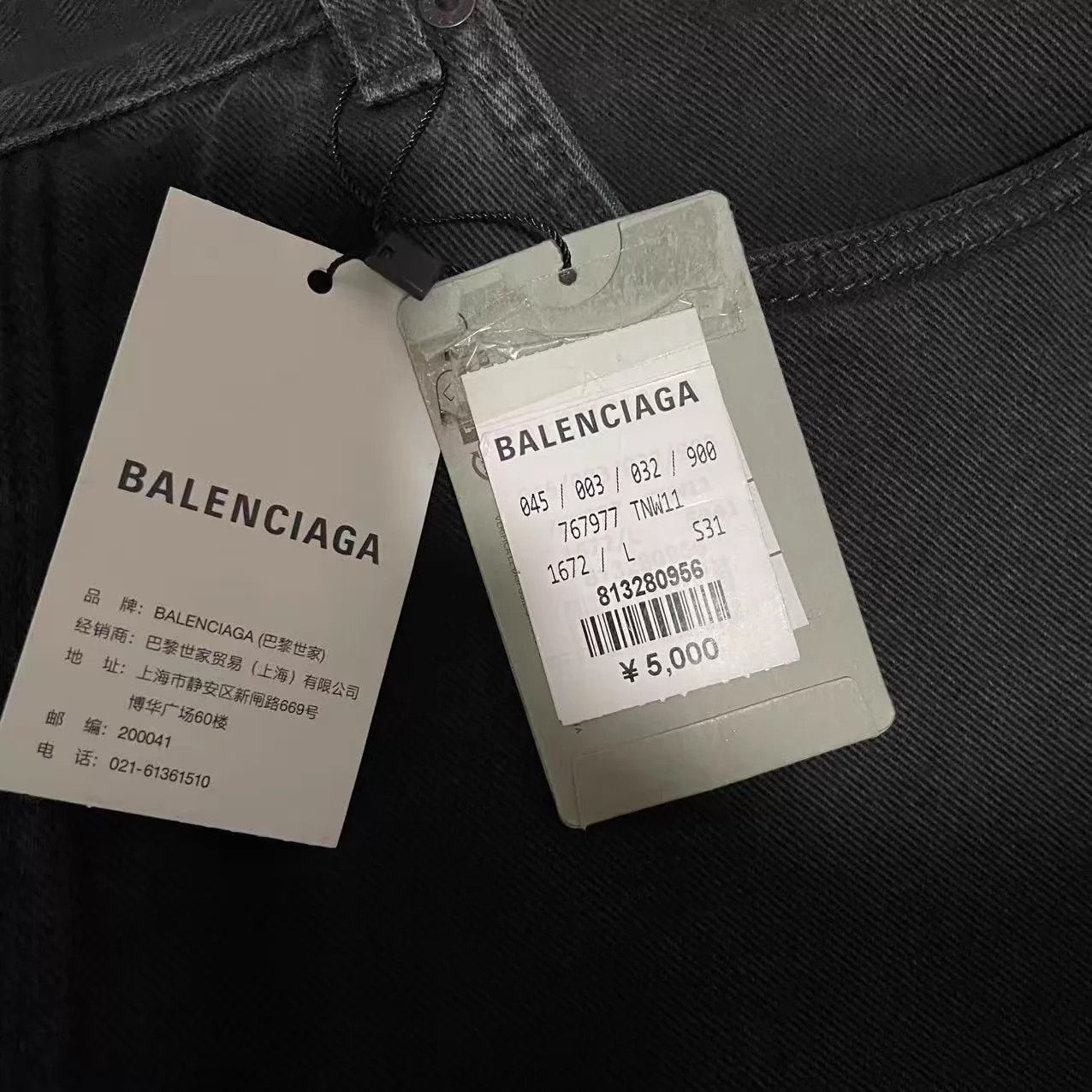 Balenciaga Balenciaga Logo Patch Straight Jeans L New Size 28" / US 6 / IT 42 - 3 Thumbnail