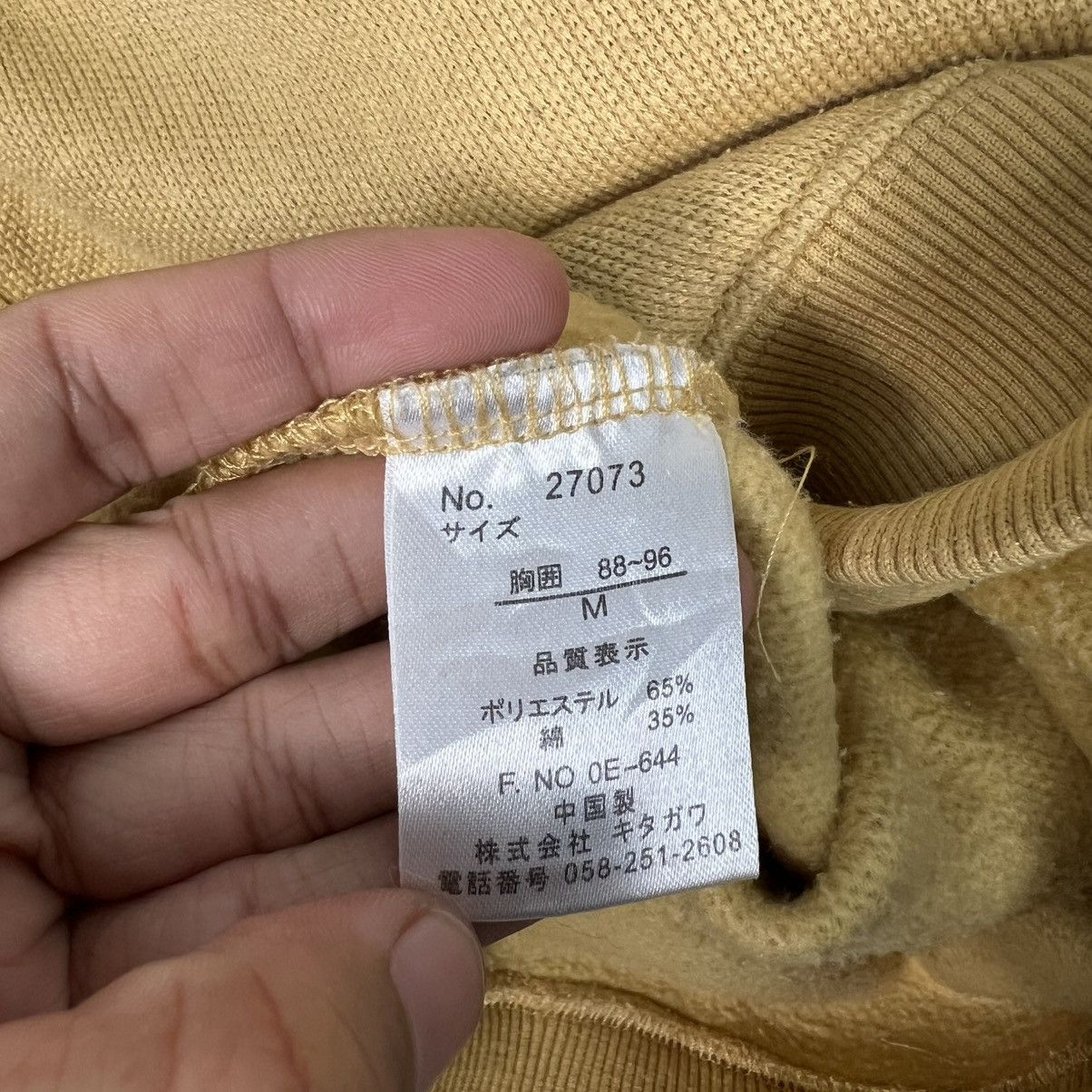 Japanese Brand Vintage TROY BROS Center Logo Crewneck Sweatshirt #4226-C192 Size US M / EU 48-50 / 2 - 10 Thumbnail