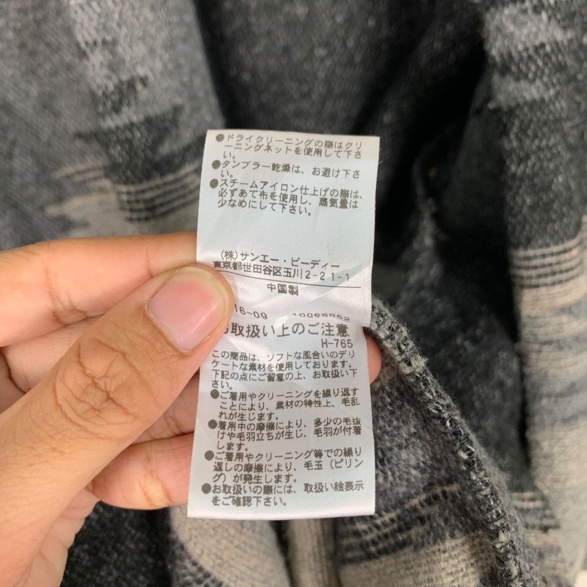 Japanese Brand Free's Mart Love California Buttonless Overcoat #1252-C57 Size US M / EU 48-50 / 2 - 17 Thumbnail
