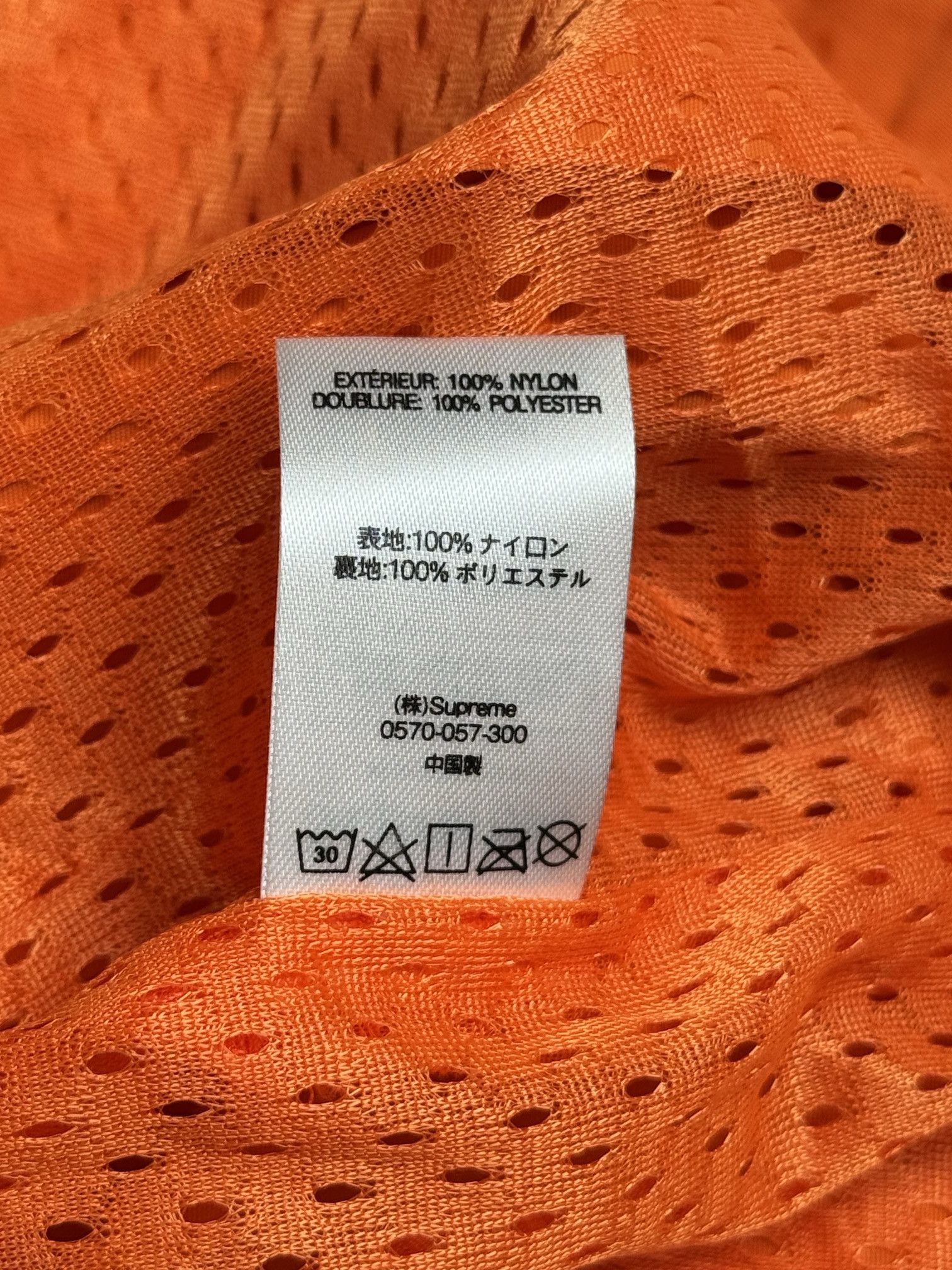Supreme half zip windbreaker Size US M / EU 48-50 / 2 - 8 Thumbnail