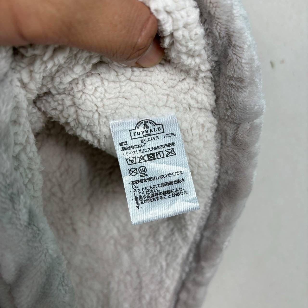 Other Topvalu Japan Fleece Hooded Zip Poncho Cape OS Vintage Mint Size US S / EU 44-46 / 1 - 4 Thumbnail