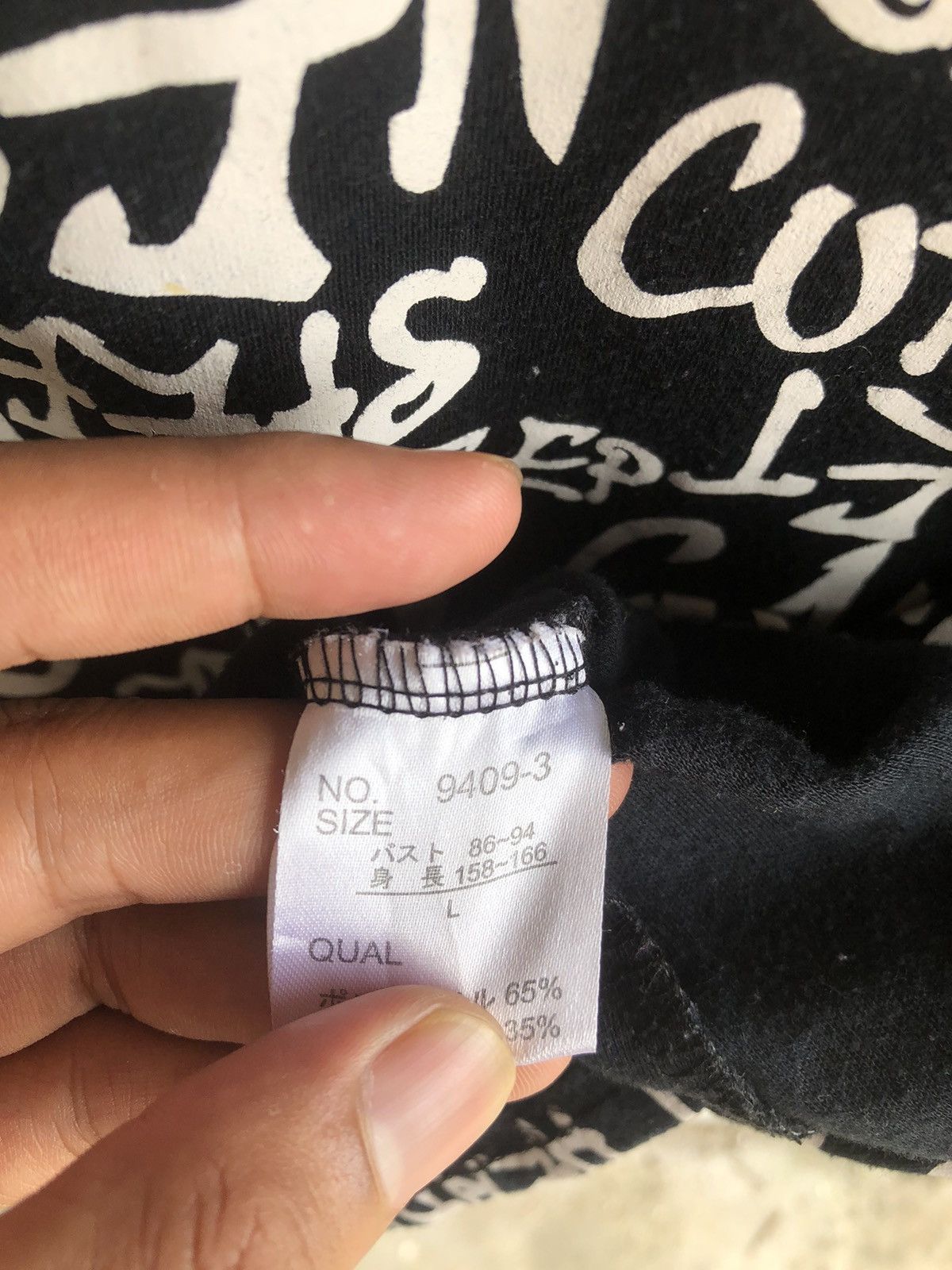 If Six Was Nine × Japanese Brand × KMRii Japanese Poem All Over Print Rockin You Hysteric Style Size US L / EU 52-54 / 3 - 10 Thumbnail