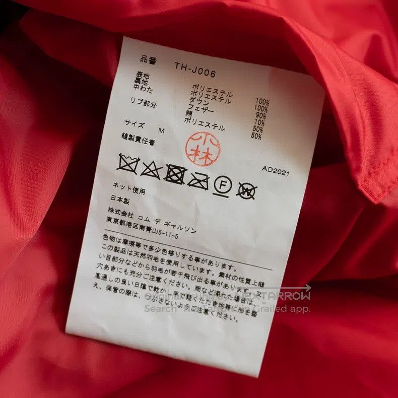 Comme des Garcons Comme Des Garcons Shiny black down jacket Size M / US 6-8 / IT 42-44 - 6 Thumbnail