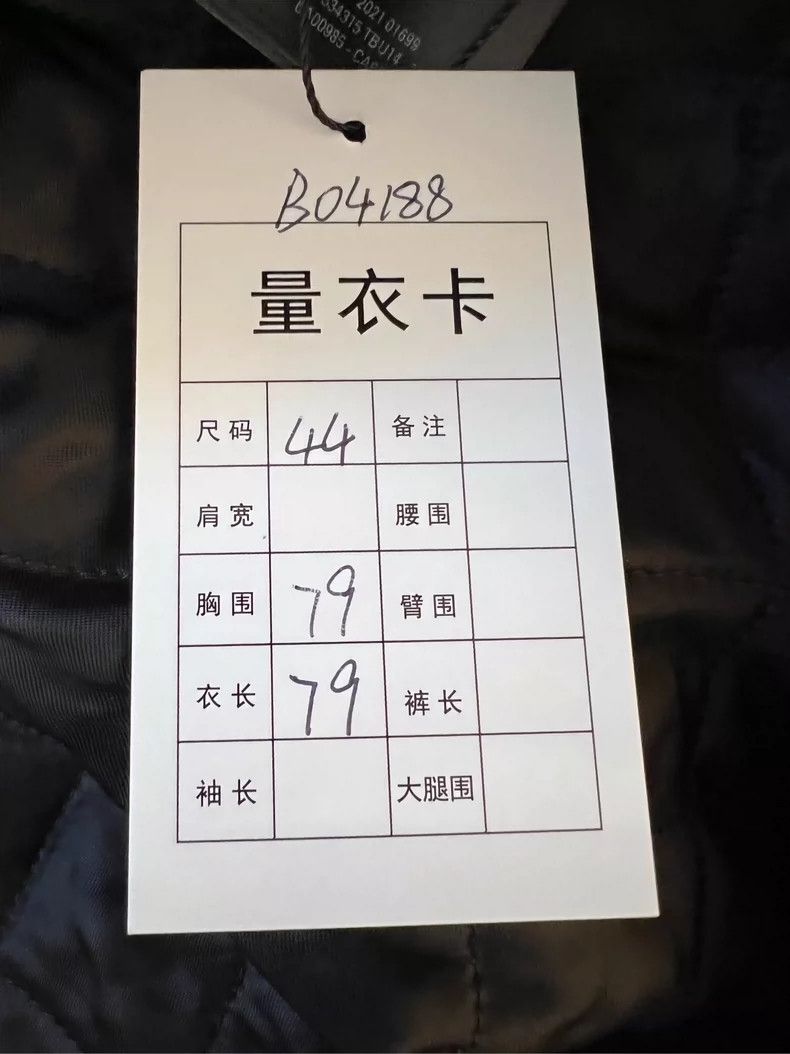 Balenciaga Balenciaga Letter embroidered zip-up cotton jacket polar f Size US S / EU 44-46 / 1 - 8 Thumbnail