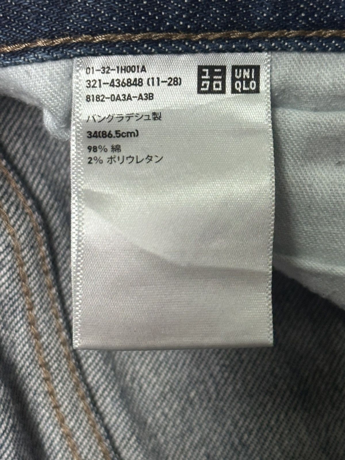 Uniqlo UNIQLO Selvedge Denim Kaihara Jeans SlimFit Style Faded Wash Size US 35 - 13 Thumbnail