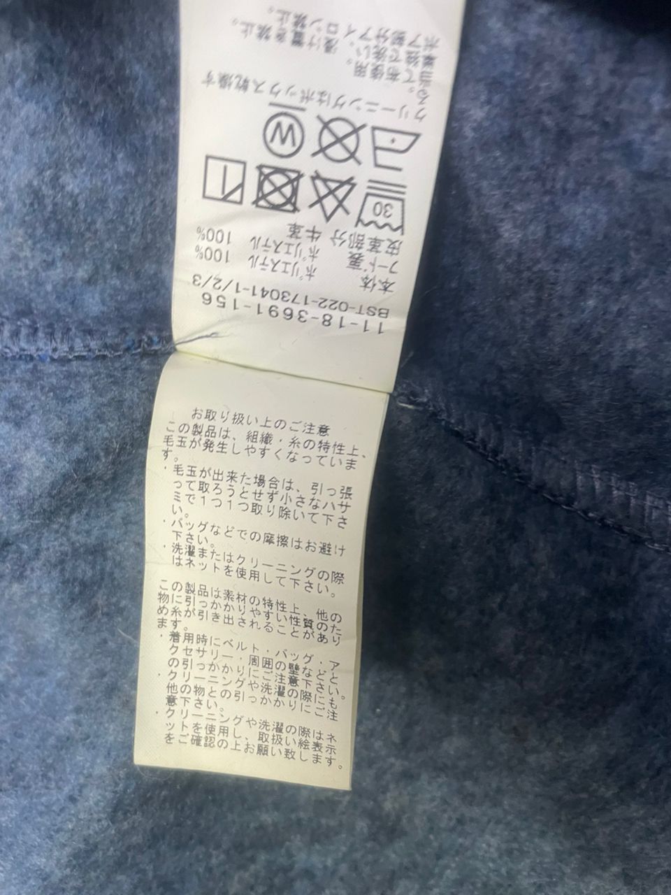 Beams Plus × Designer × Japanese Brand BEAMS Wool Jacket Hoodie Size US S / EU 44-46 / 1 - 12 Thumbnail