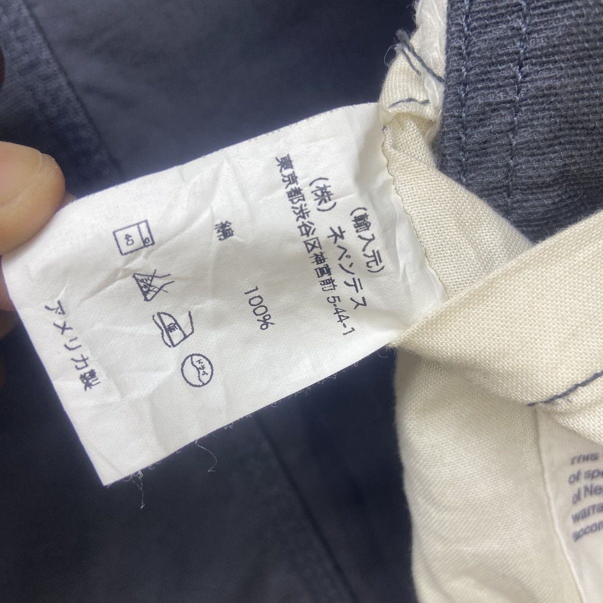 Engineered Garments Engineered Garments Loiter Bedford Chore Jacket Size US S / EU 44-46 / 1 - 25 Thumbnail