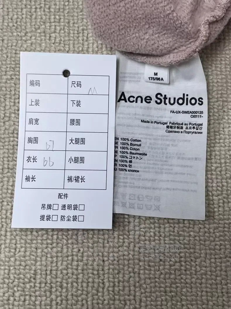Acne Studios Acne Studios Face expression faded zipper hooded sweatshir Size US M / EU 48-50 / 2 - 4 Thumbnail