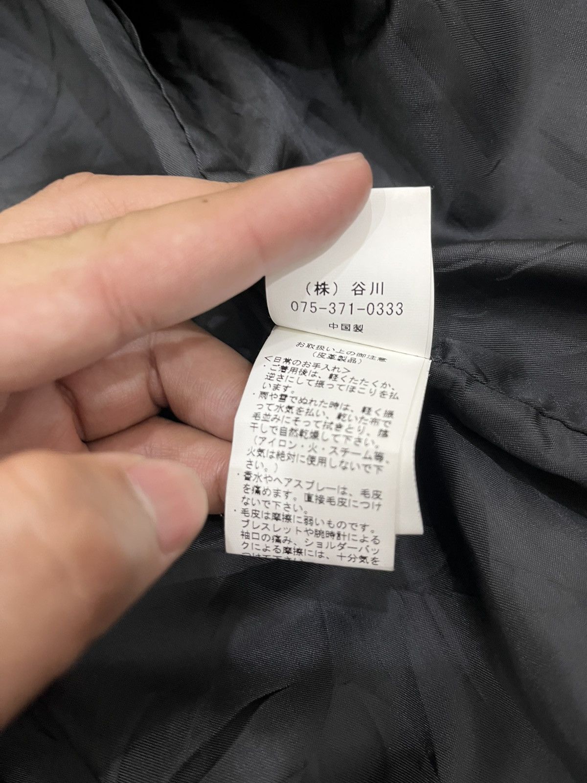 Le Grande Bleu (L.G.B.) Unknown Japanese Brand Goat Leather Jacket Size US S / EU 44-46 / 1 - 12 Thumbnail