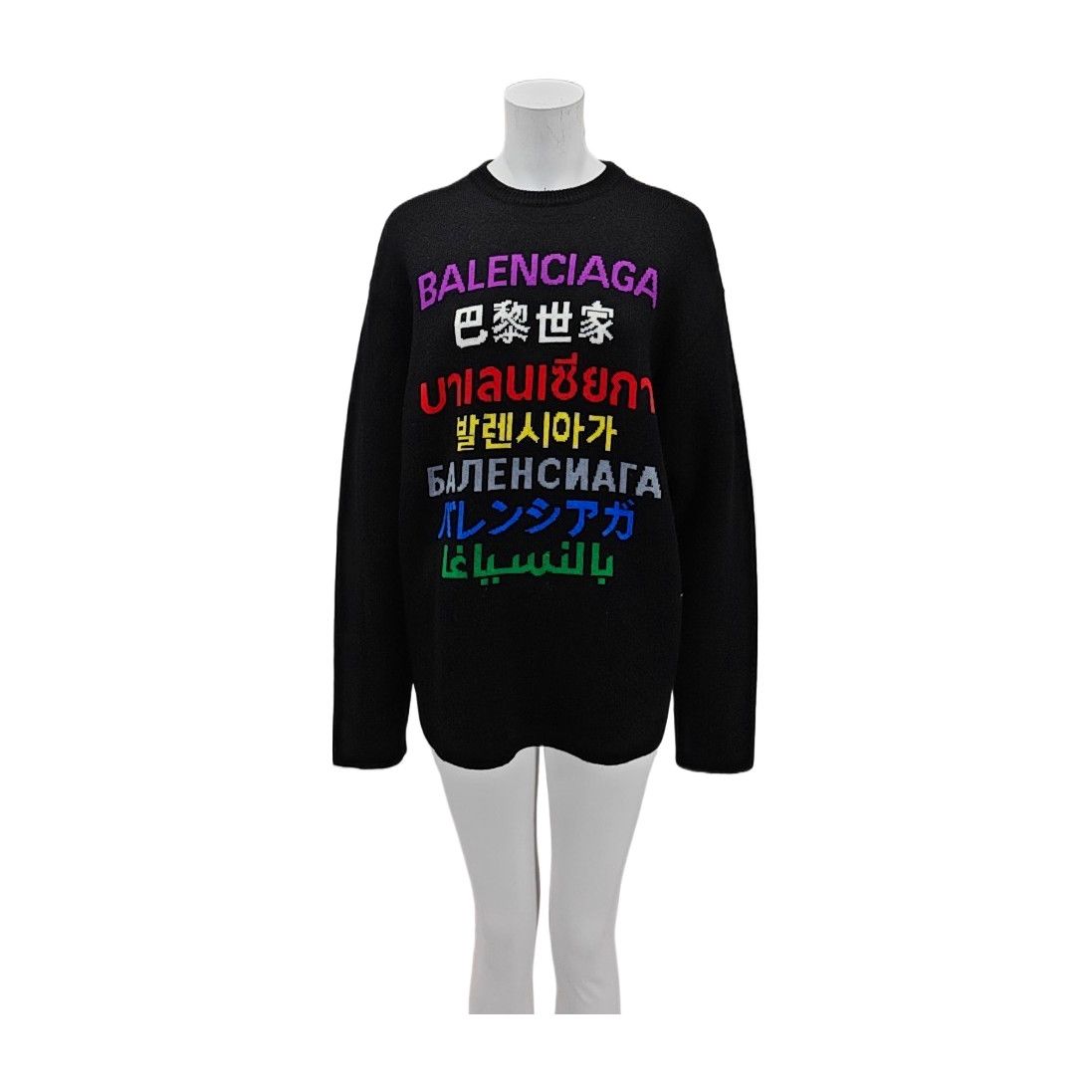 Balenciaga Balenciaga Multilingual Logo Sweater Size XS Size XS / US 0-2 / IT 36-38 - 1 Thumbnail
