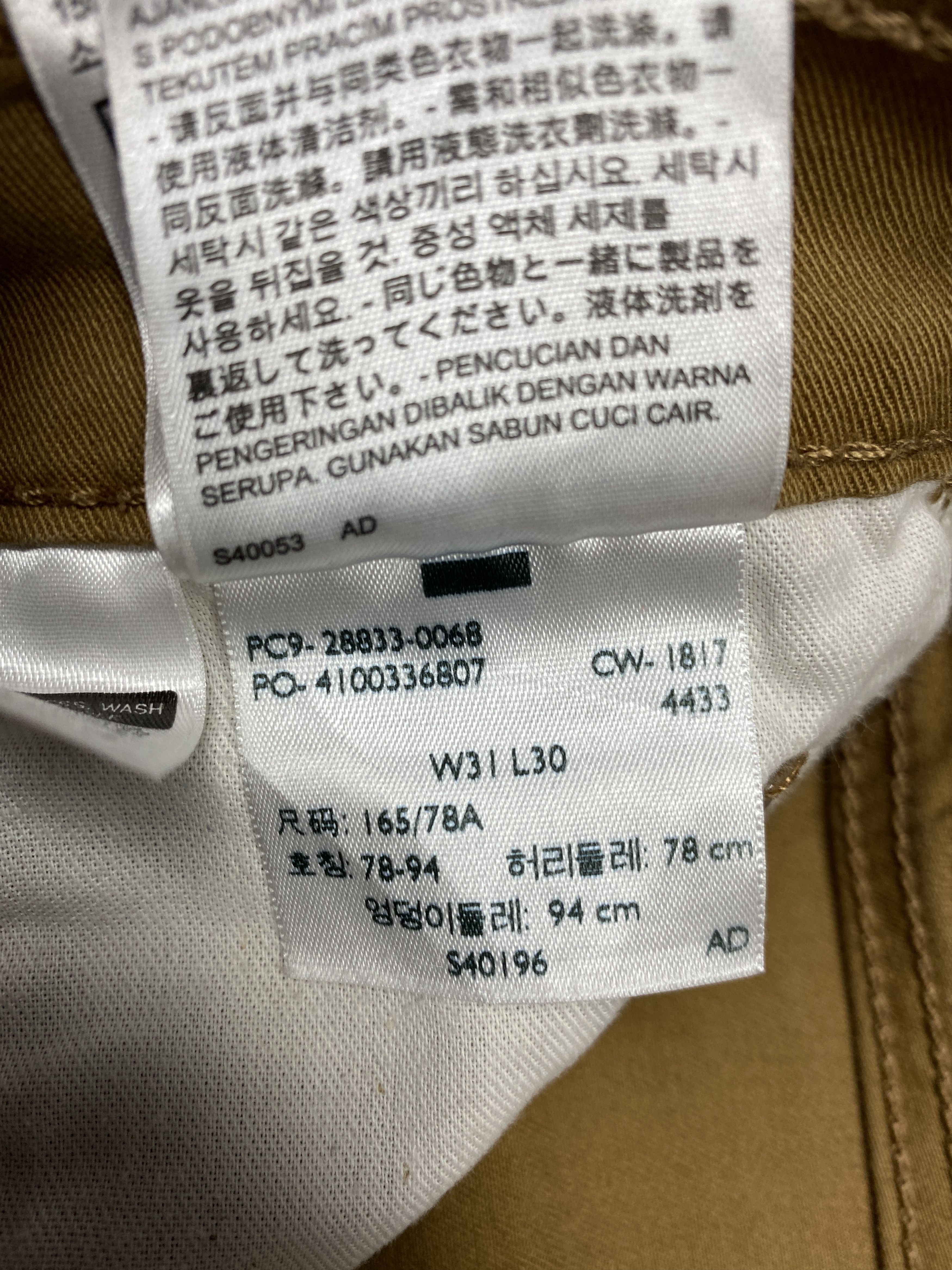 Levi's × Vintage Levis 512 Vintage Mens Denim Pants Y2K Jeans Size US 31 - 10 Thumbnail