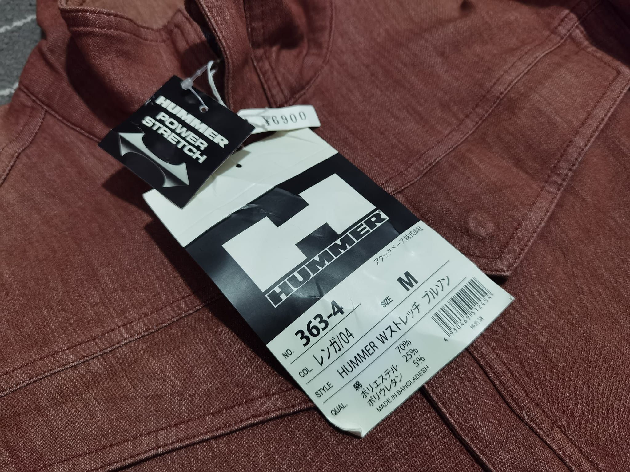 Other HUMMER power stretch jacket RUSTIC design S 2085 Size US S / EU 44-46 / 1 - 7 Thumbnail