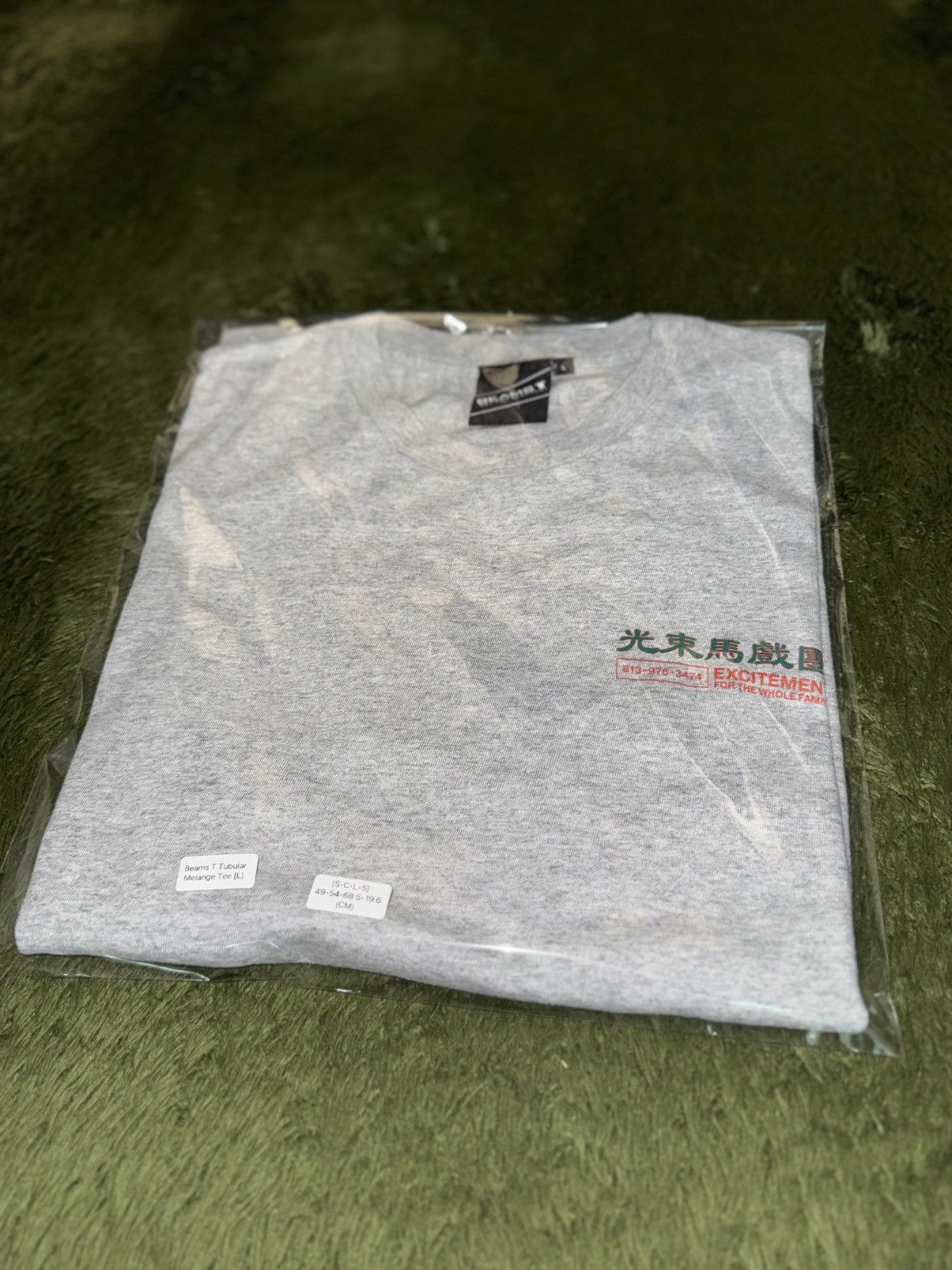 Beams Japan [L] BEAMS T Tubular Juggling Graphic T-Shirt Melange Grey Size US L / EU 52-54 / 3 - 10 Thumbnail