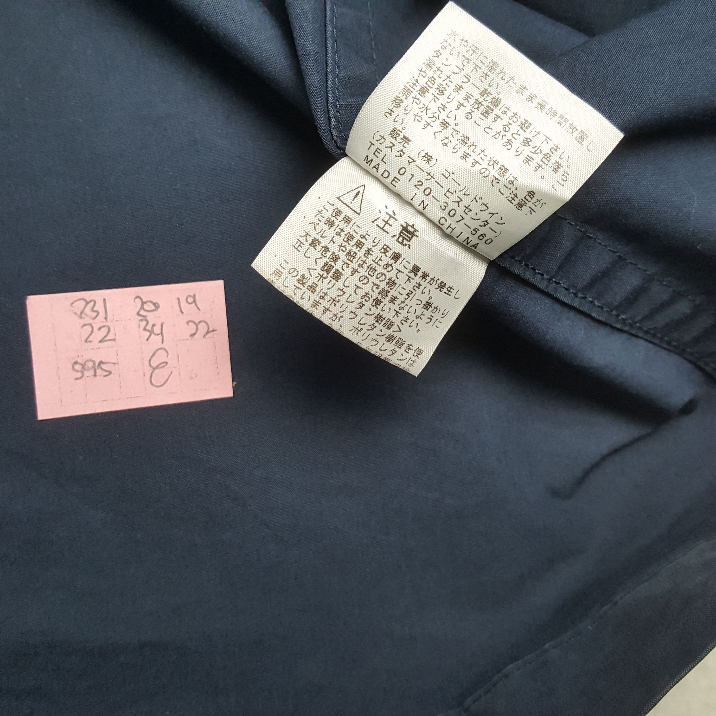 The North Face × Vintage THE NORTH FACE Outdoor Style Jacket Winter Style Size US S / EU 44-46 / 1 - 7 Thumbnail