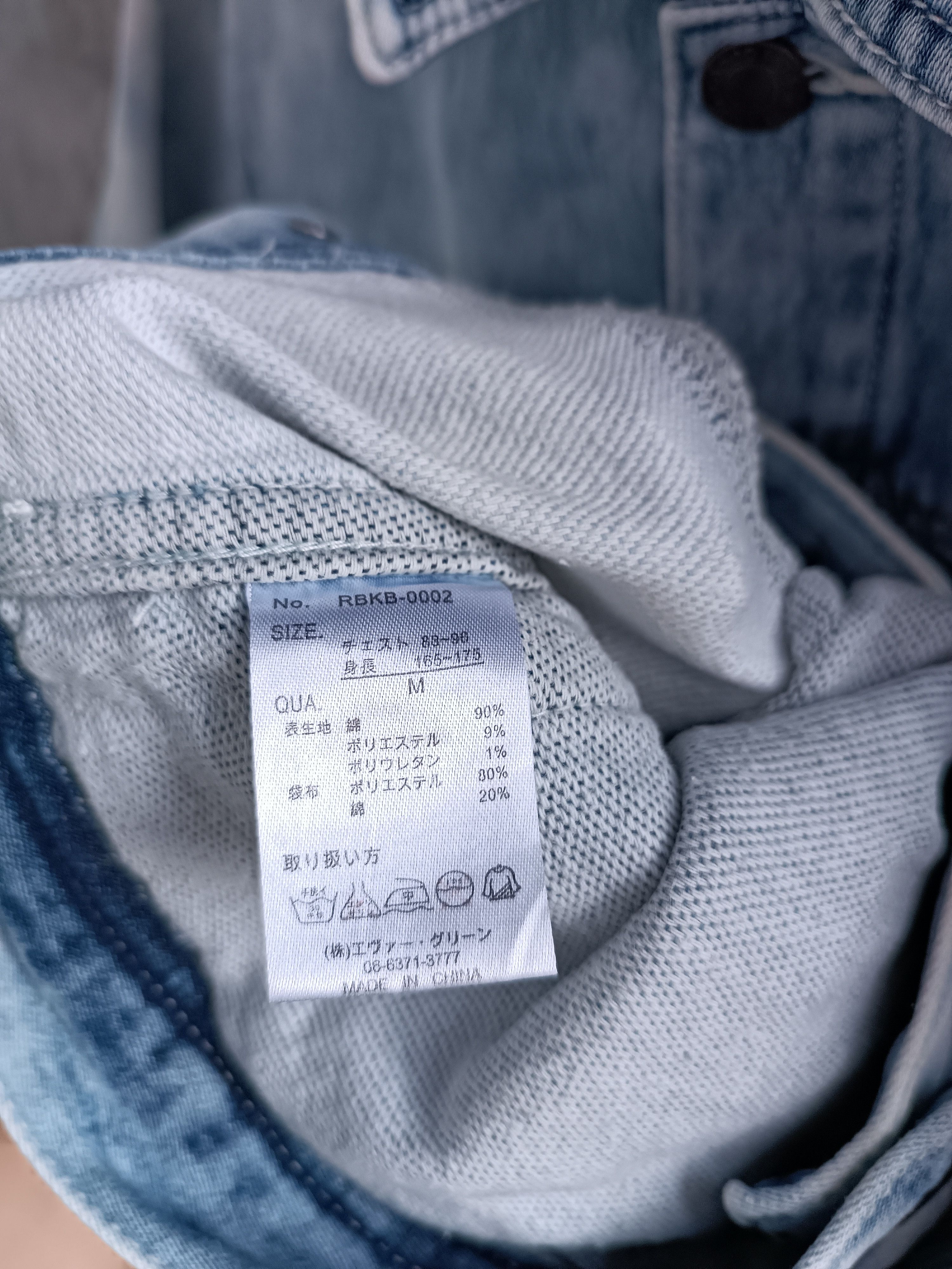 Japanese Brand × Vintage JACKROSE WASH DENIM JACKET Size US M / EU 48-50 / 2 - 5 Thumbnail