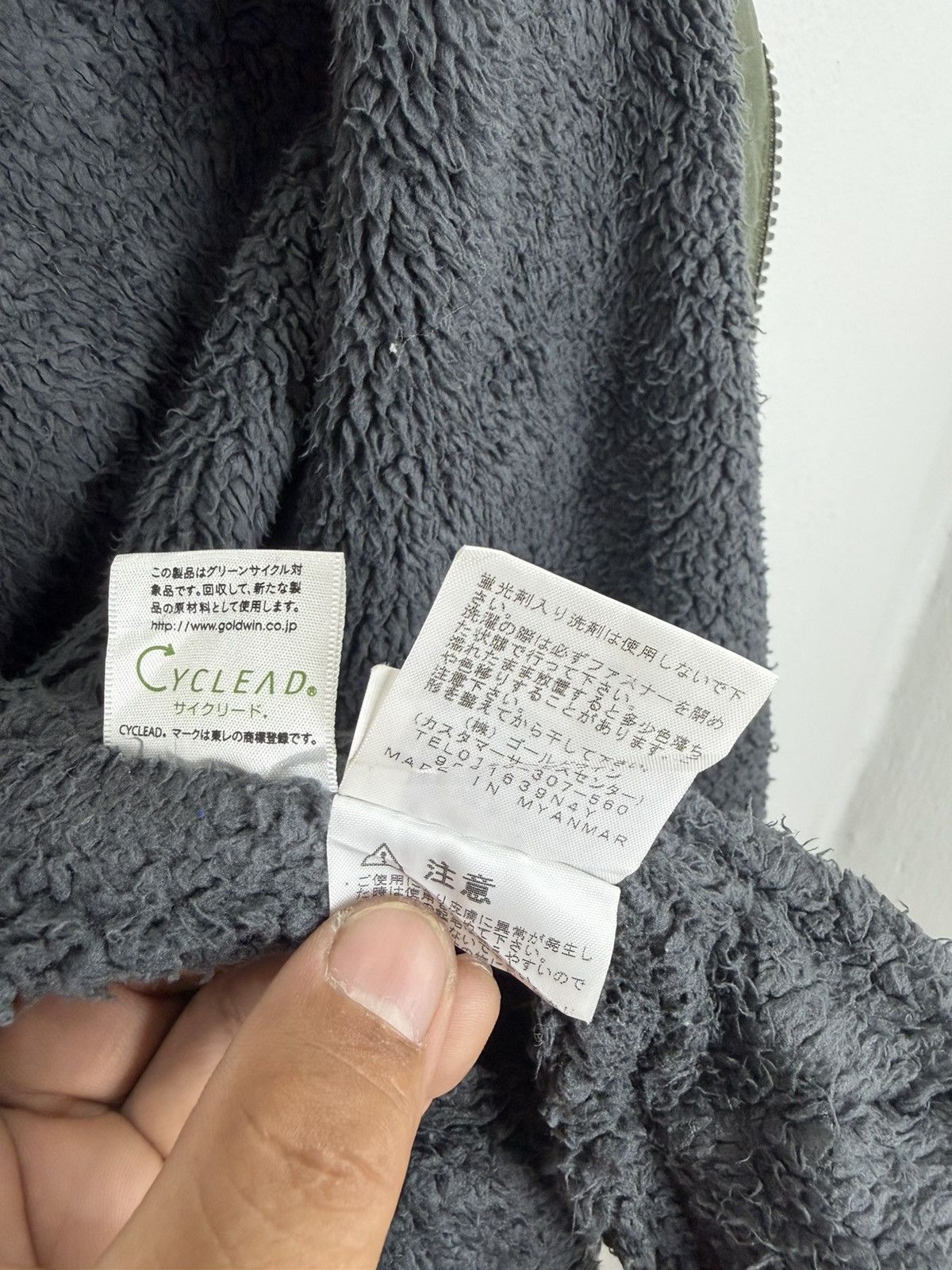 The North Face The North Face Japan Edition "Compact Nomad" Parka Coat. Size XL / US 12-14 / IT 48-50 - 13 Thumbnail