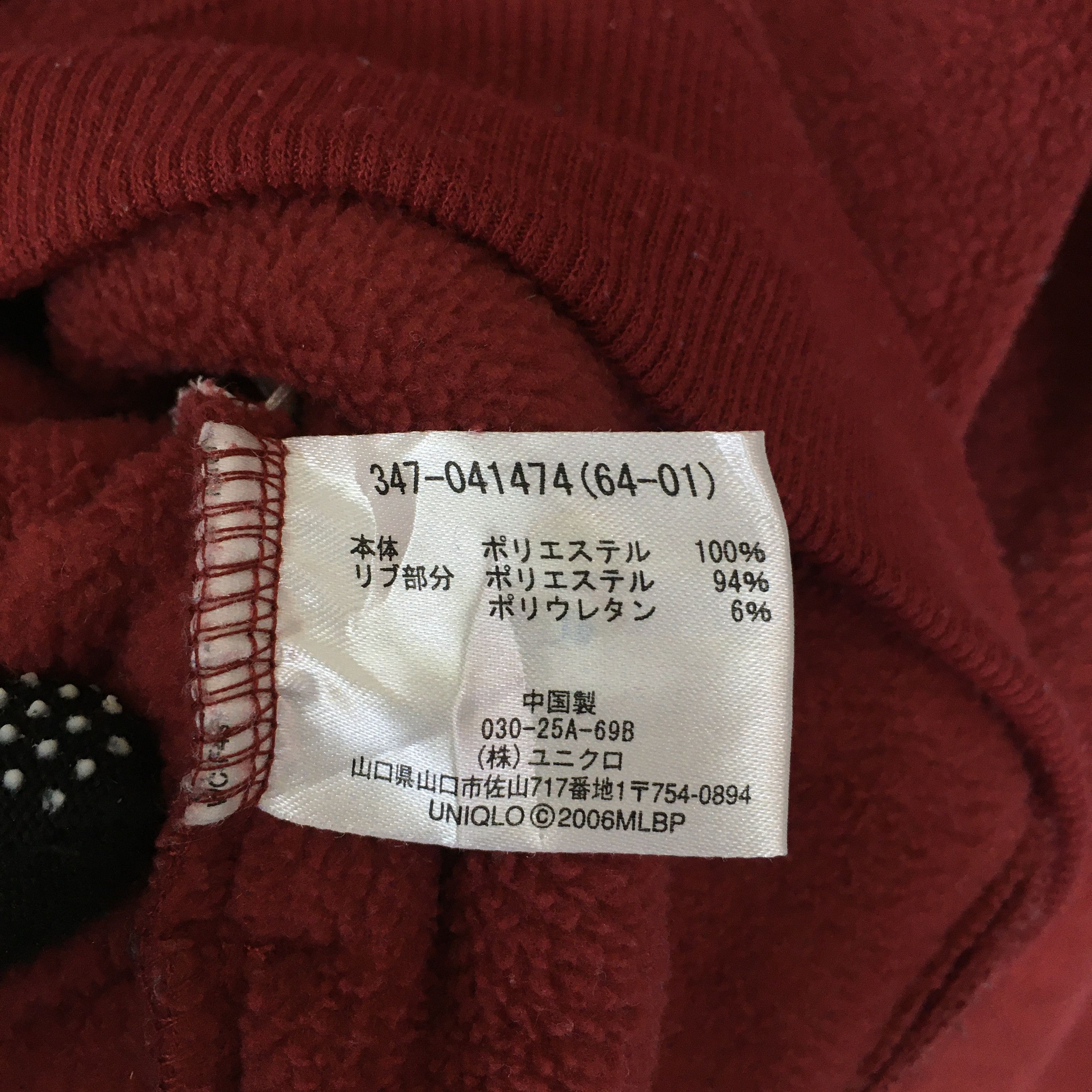 MLB × Vintage Vintage Boston Red Sox Mlb Fleece Sweater Large Size US L / EU 52-54 / 3 - 8 Thumbnail
