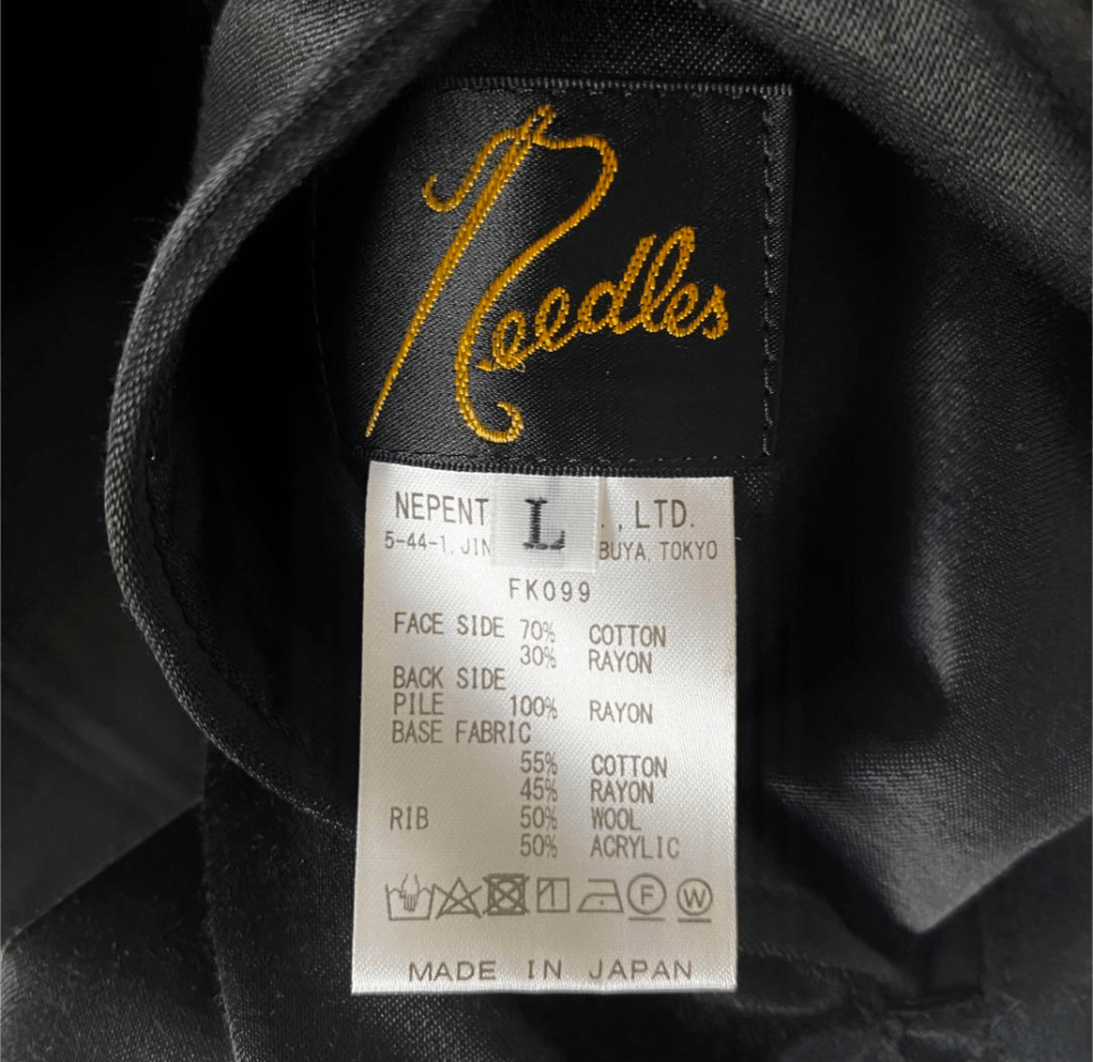 Needles Needles Reversible Leopard Rib Collar Jacket Size US L / EU 52-54 / 3 - 5 Thumbnail