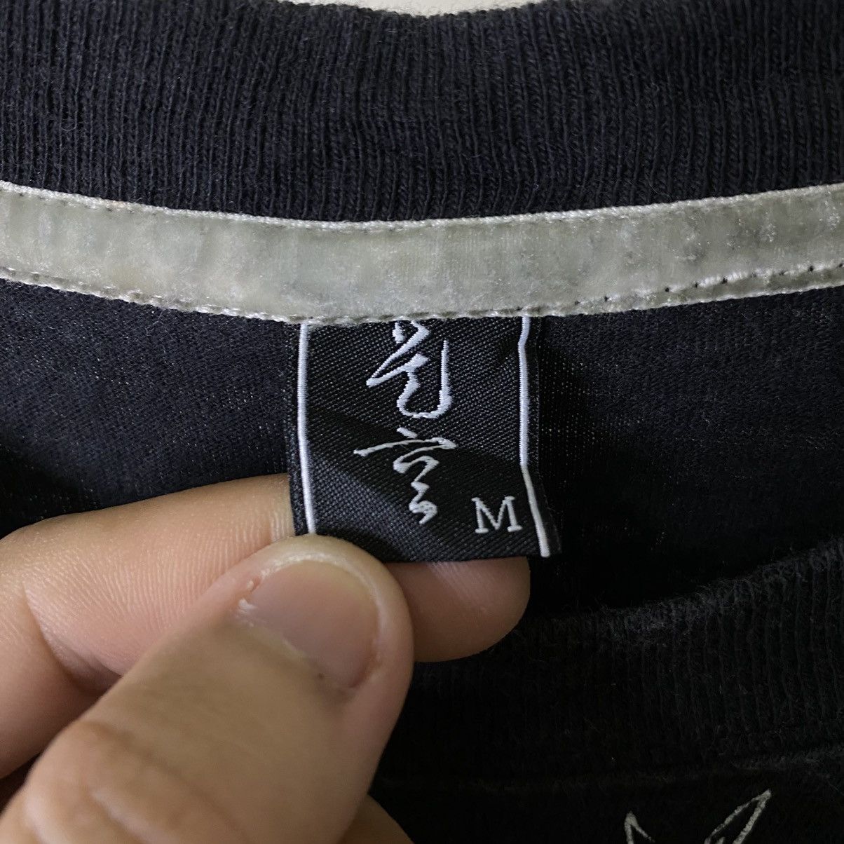 Japanese Brand KoiFish Sukajan Ed Hardy Karakuri Tamashii Style T Shirt Size US M / EU 48-50 / 2 - 3 Thumbnail