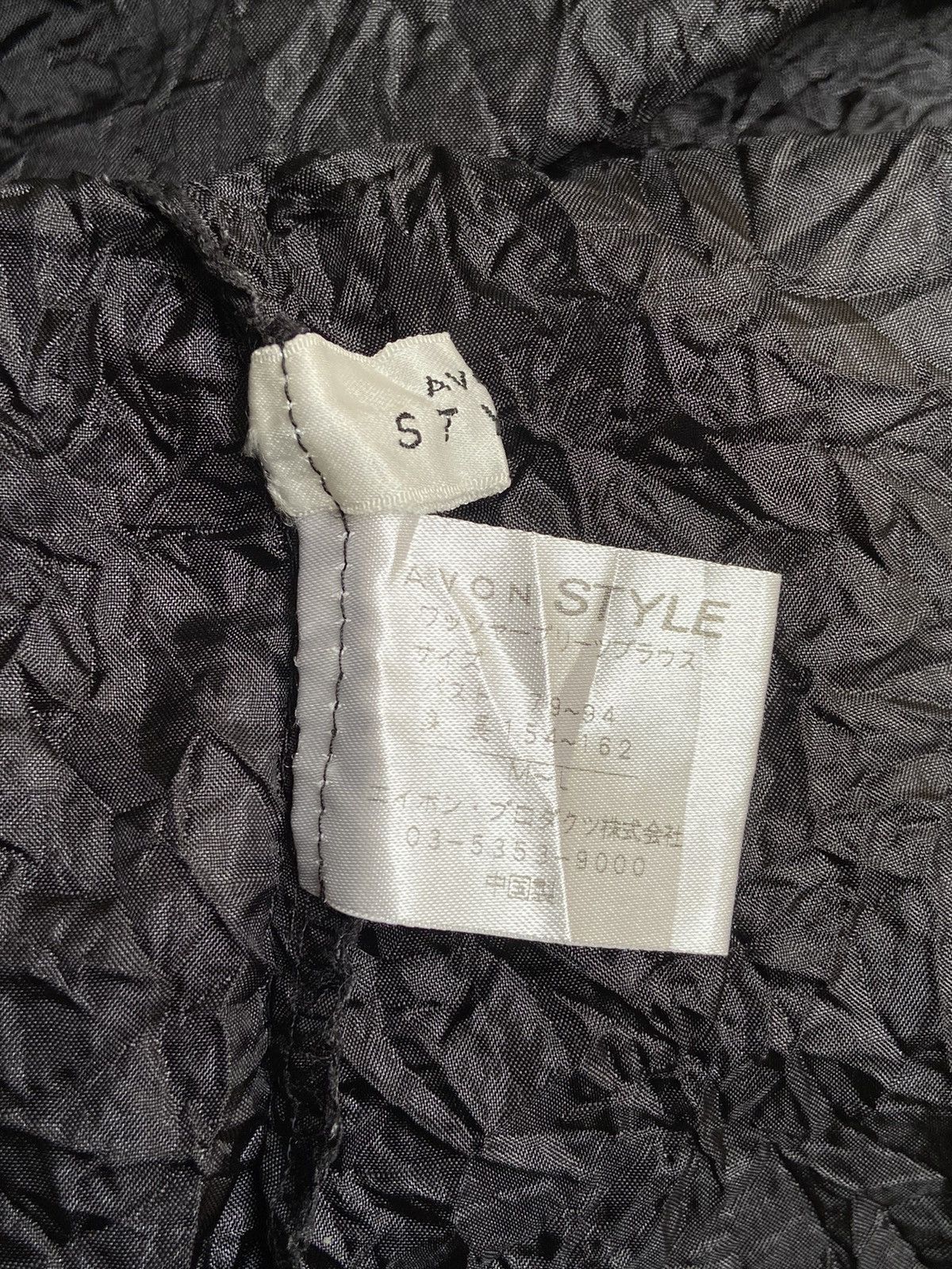 Designer × Japanese Brand AVON STYLE Black Wrinkle T-shirt Size US S / EU 44-46 / 1 - 11 Thumbnail