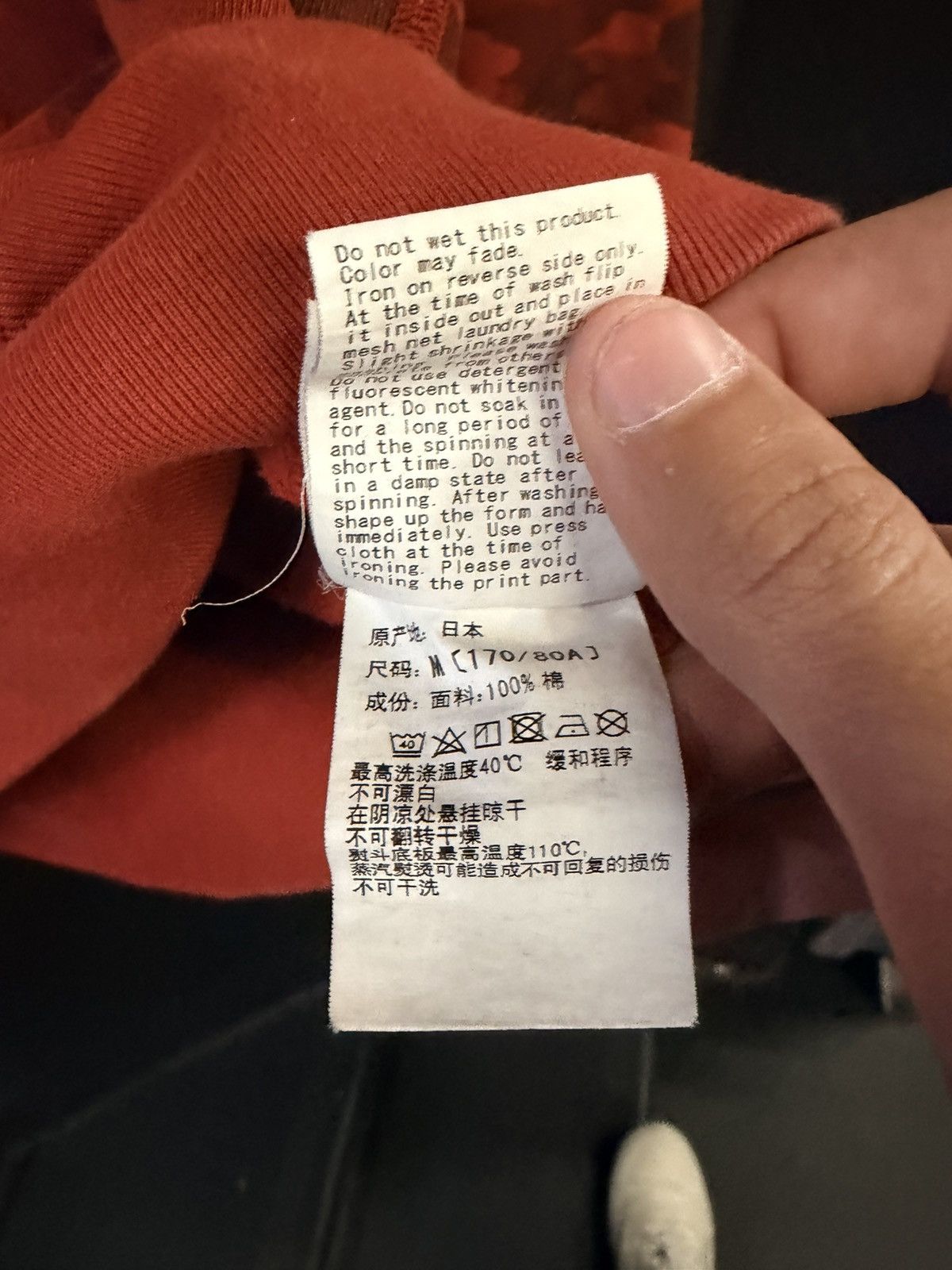 Bape Bape Red Camo Hoodie Size US M / EU 48-50 / 2 - 7 Thumbnail