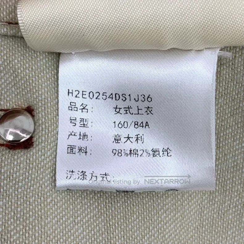 Hermes Hermes Brown Cotton Crew Neck Single Breasted Long Sleeve Size XS / US 0-2 / IT 36-38 - 8 Thumbnail